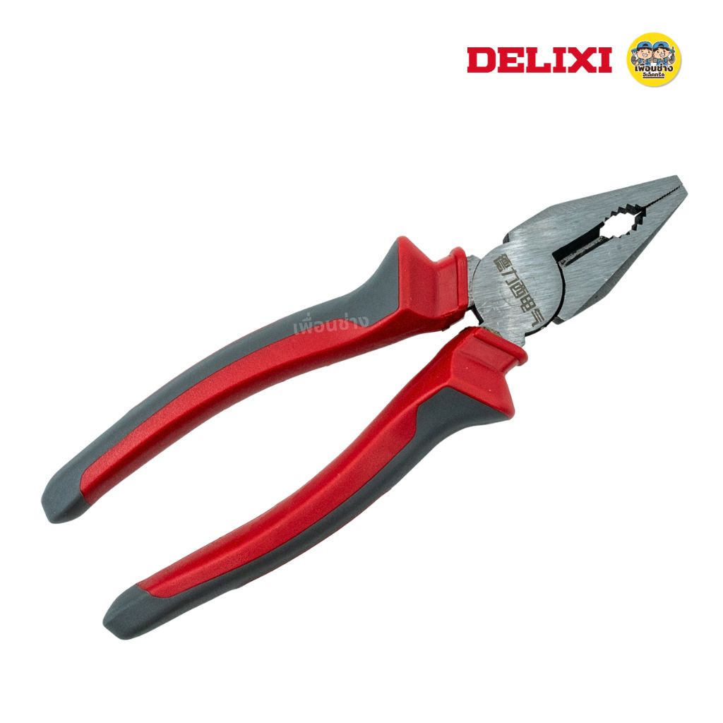 **2008S** DELIXI คีมปากจิ้งจก ขนาด 8 นิ้ว รุ่น DHCHT2008S คีม หุ้มฉนวน