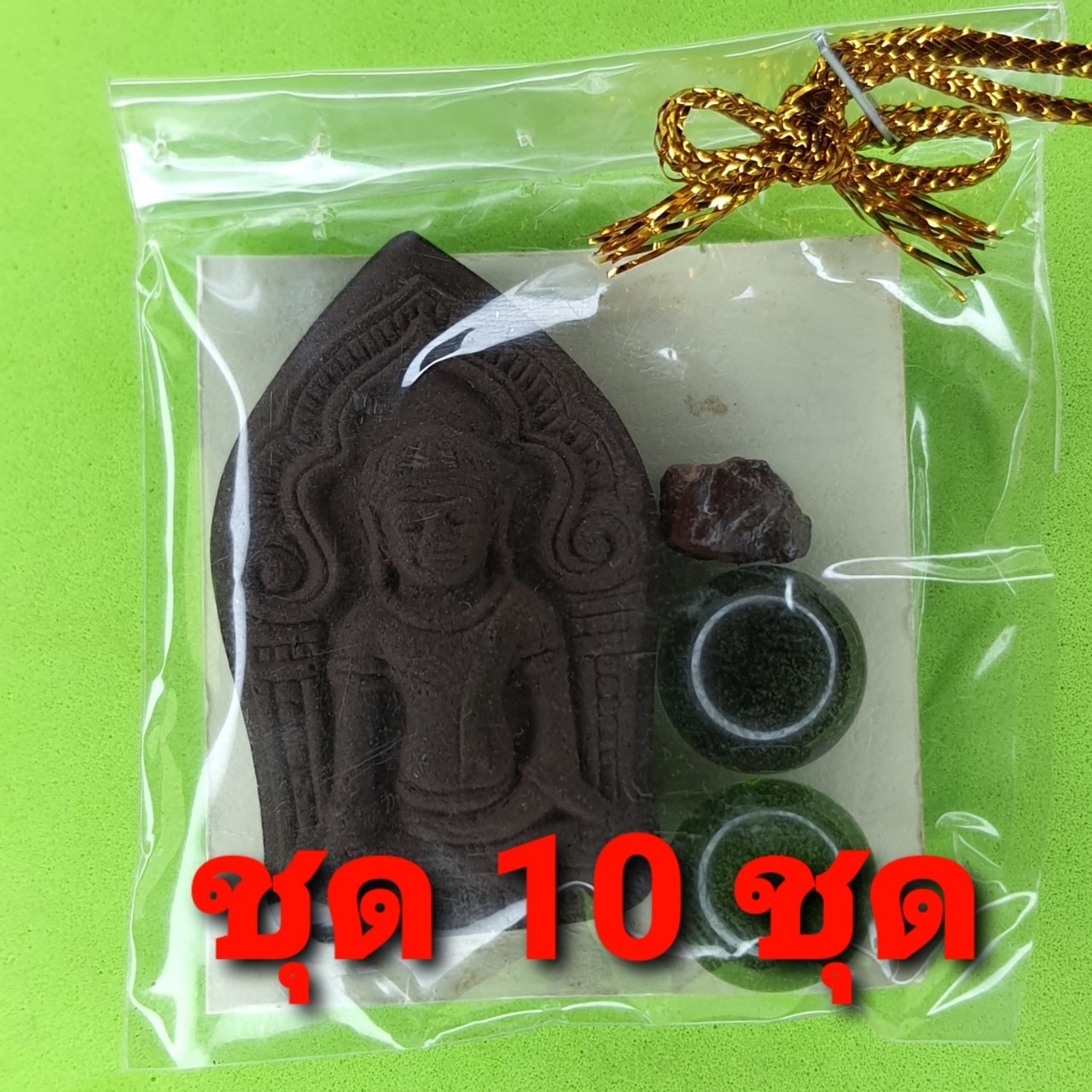 ของชำร่วย พระของชำร่วย พระยอดขุนพลเนื้อแร่น้ำพี้+ไหลน้ำพี้+ก้อนแร่น้ำพี้ แบบ 10 ชุด
