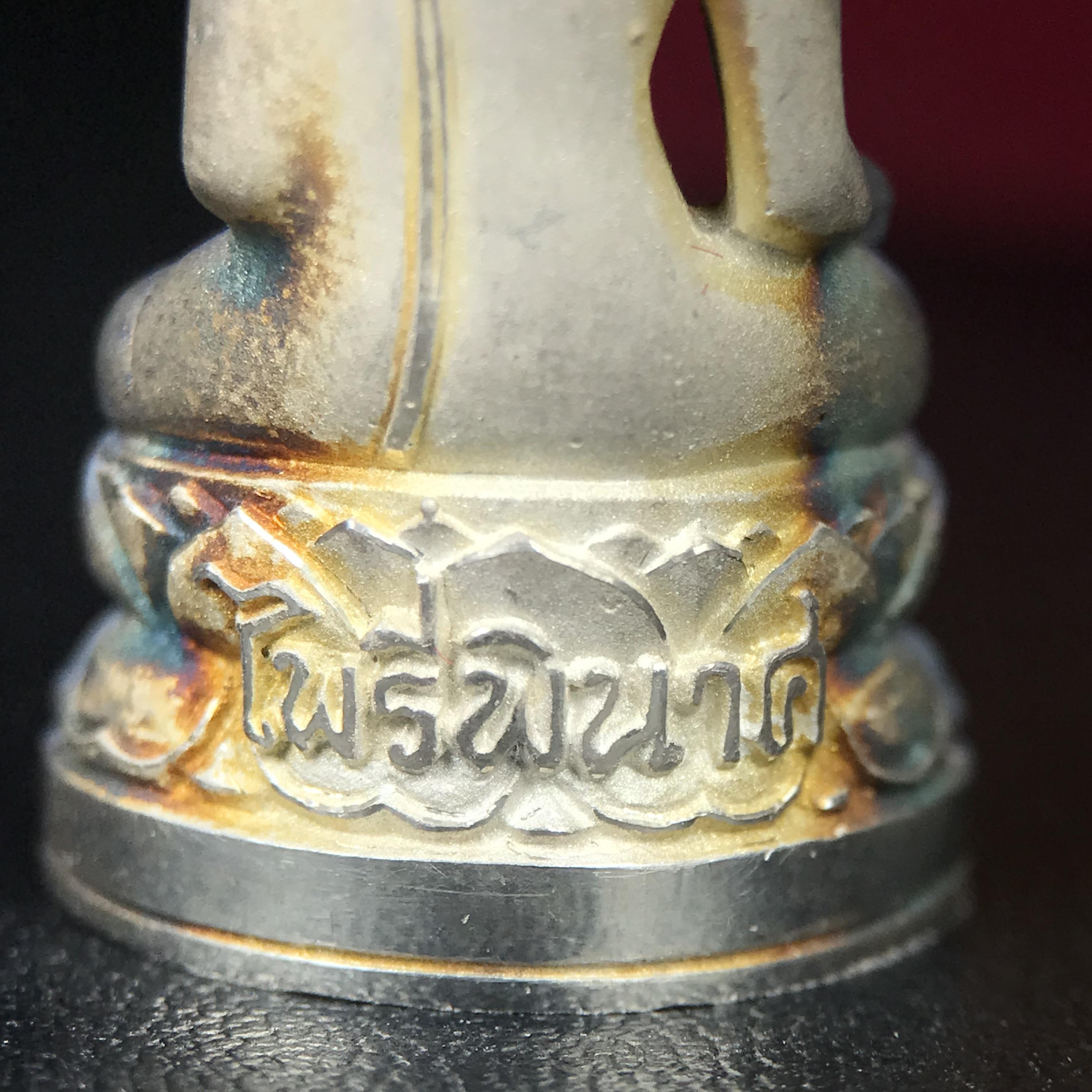 พระกริ่งไพรีพินาศ ตรากาญจนาภิเษก วัดบวรนิเวศวิหาร ที่ระลึกในหลวงรัชกาลที่9 ครองสิริราชสมบัติครบ 50ปี เนื้อเงิน(สภาพผิวเดิมขึ้นสีรุ้งธรรมชาติสวยแบบนิยม)(เสน่ห์พระเนื้อเงินสีสันที่ธรรมชาติสรรค์สร้าง)เข้มขลังทรงอานุภาพยิ่งใหญ่ กำราบศัตรูพ่ายสิ้น พระไพรีพินาศ