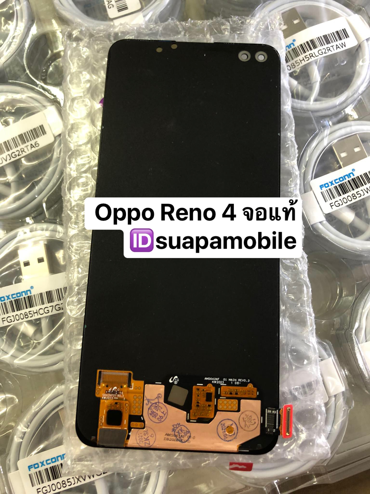 ราคาจอชุดงานแท้ Oppo Reno 4 สแกนนิ้ว/ oppo A93