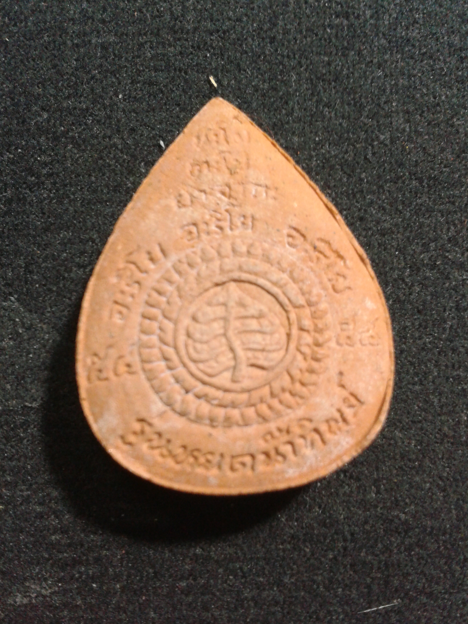 พระใหญ่ชัยภูมิ รุ่นหยดน้ำทิพย์ องค์ละ 199 บาท พร้อมจัดส่งครับ