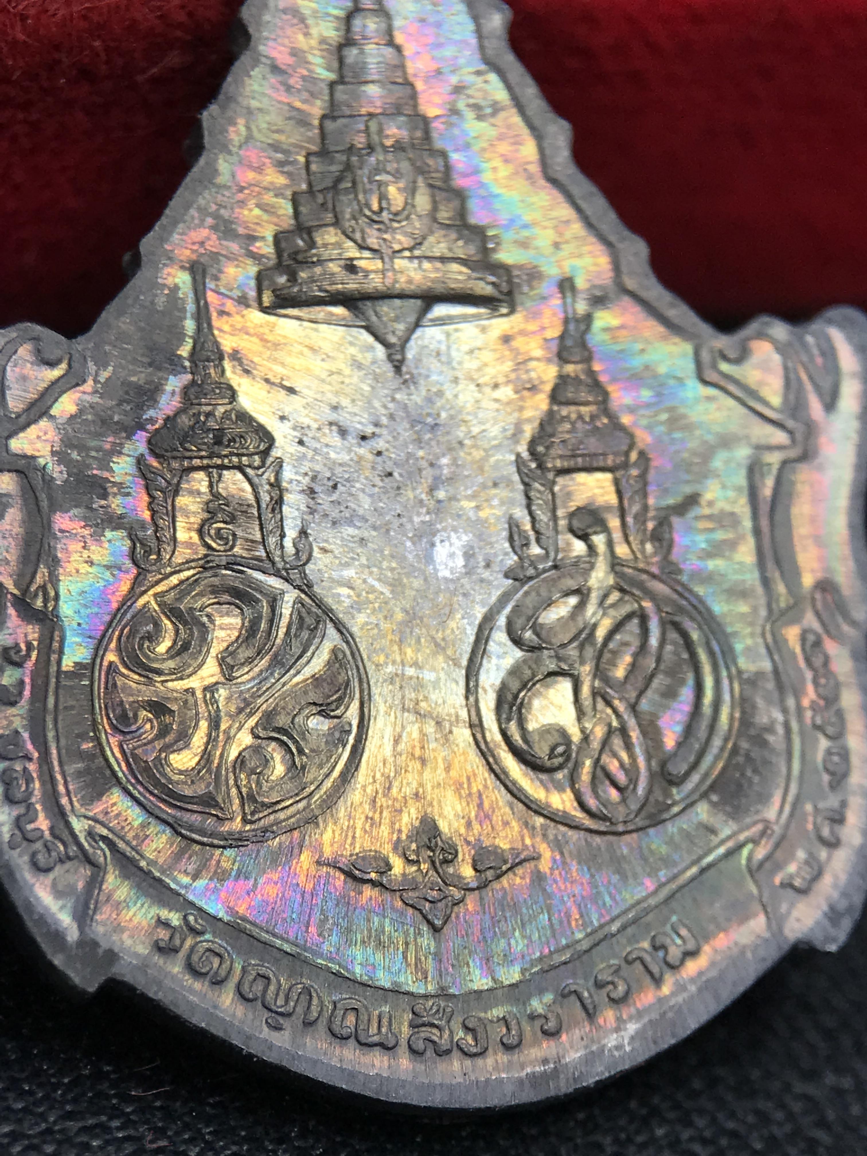 เหรียญพระพุทธญาณนเรศวร์ รุ่นแรก หลังพระปรมาภิไธย ภปร.และ สก.วัดญาณสังวราราม จ.ชลบุรี ปี 2527 เนื้อเงิน(ผิวเดิม ขึ้นรุ้งผิวน้ำทองกระจายทั่วเหรียญสวยมาก)ขนาด 2.3 x 3.8 ซม. พร้อมกล่องเดิม สมเด็จพระญาณสังวร ประธานในพิธีมหาพุทธาภิเษก(เนื้อเงินพบเจอน้อย หายาก)