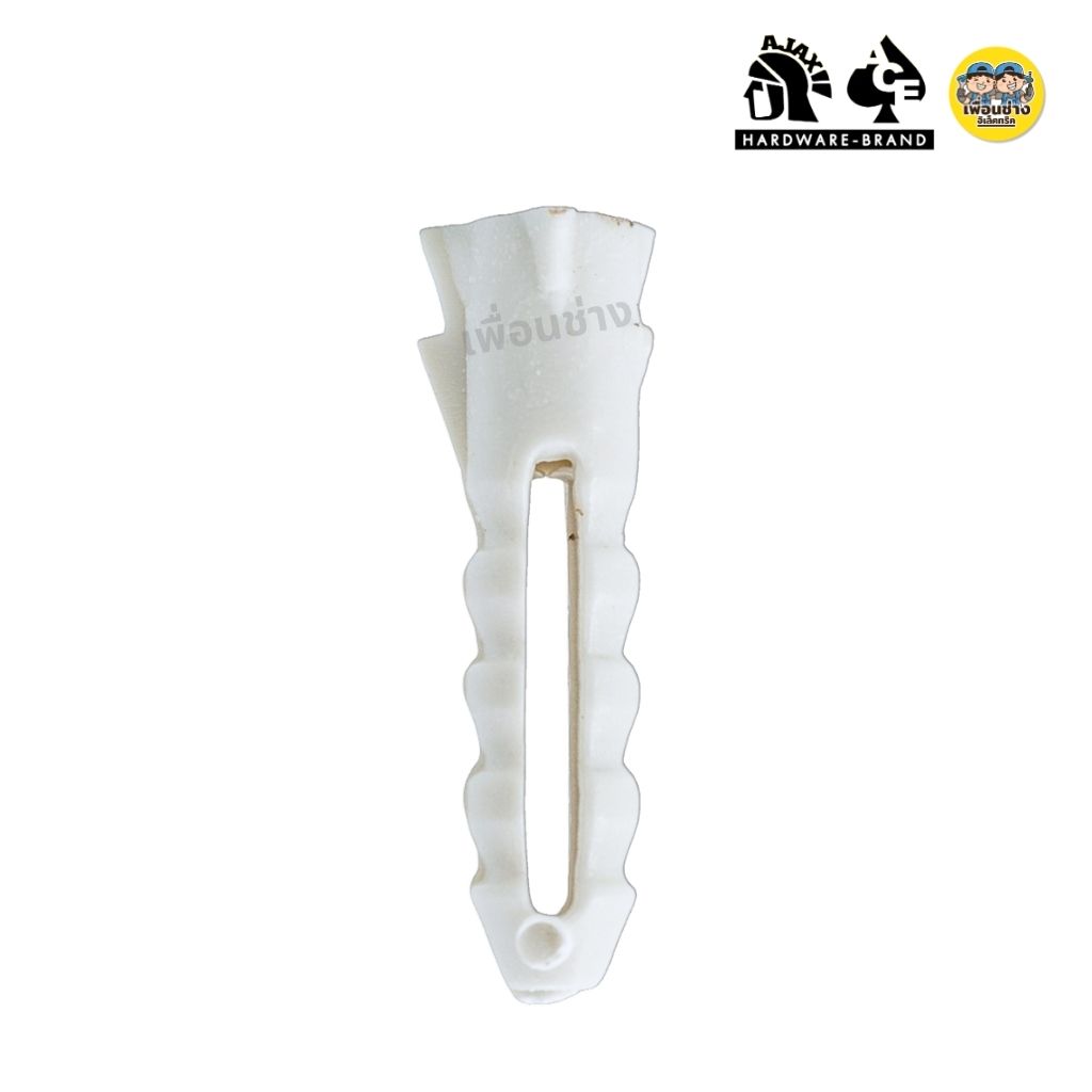 AJAX พุกพลาสติก เบอร์ 7 บรรจุถุงละ 1 กิโลกรัม