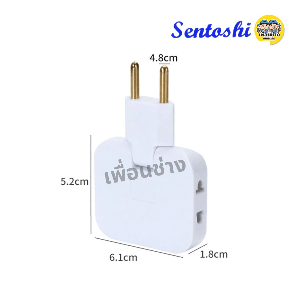 Sentoshi ปลั๊กแปลงพับได้ คละสี 2 ขากลม 3 เต้าเสียบ ปลั๊ก ตัวผู้ 16A 2520V ปลั๊กพาวเวอร์