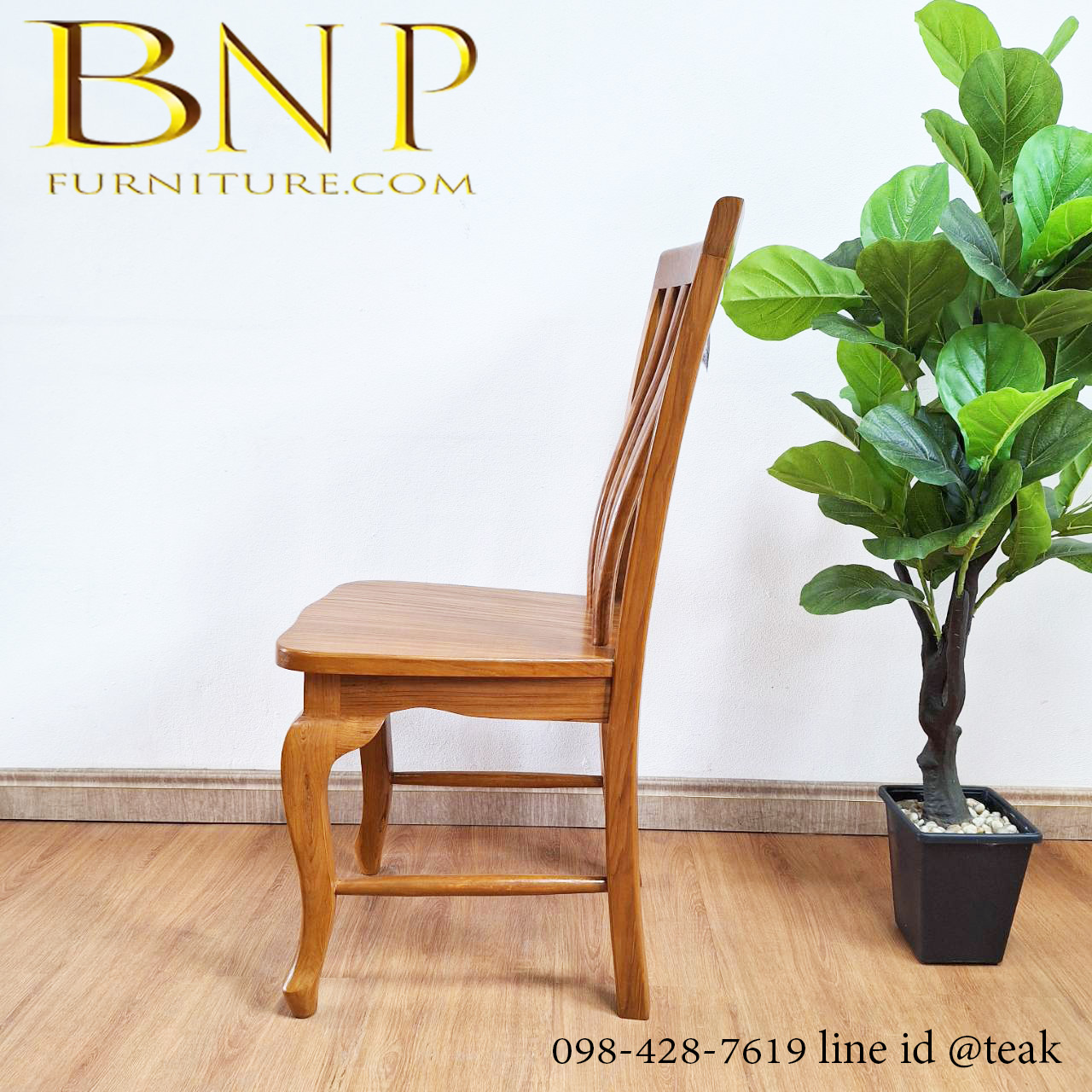 เก้าอี้ 5 ซี่หลังเอน