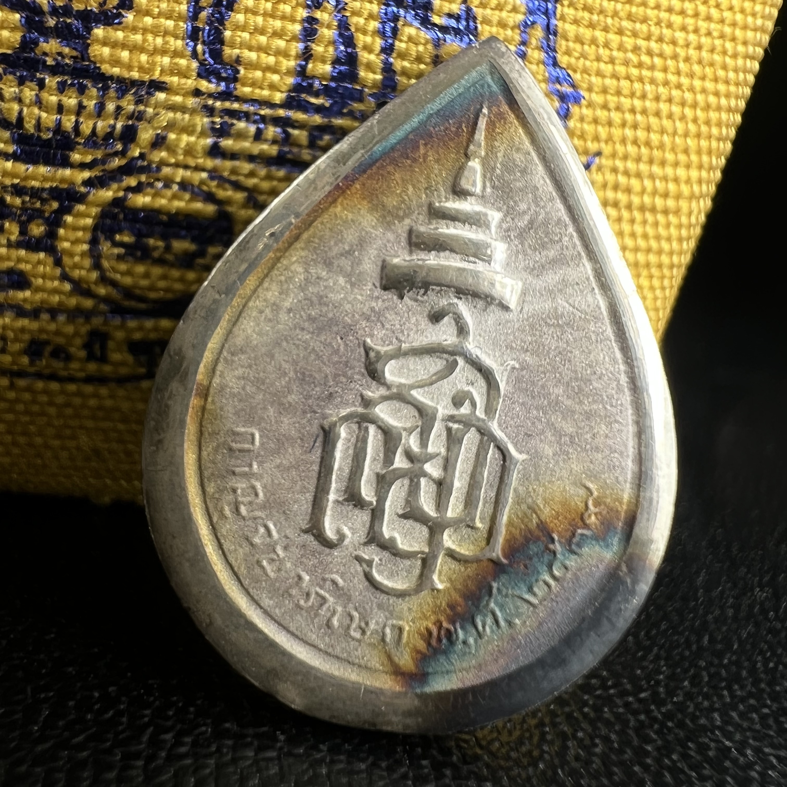 เหรียญพระพิฆเนศวร ญสส. ชุดกาญจนาภิเษกครองราชย์ 50 ปี พุทธศักราช 2538 พิมพ์เล็ก(1.9 ซม.) เนื้อเงินผิวเดิมกลับดำเข้มขลังงดงามธรรมชาติ สภาพสวยเดิมพร้อมกล่องบรรจุเดิม ตอกโค๊ดหมายเลขกำกับ(1ใน1000องค์)