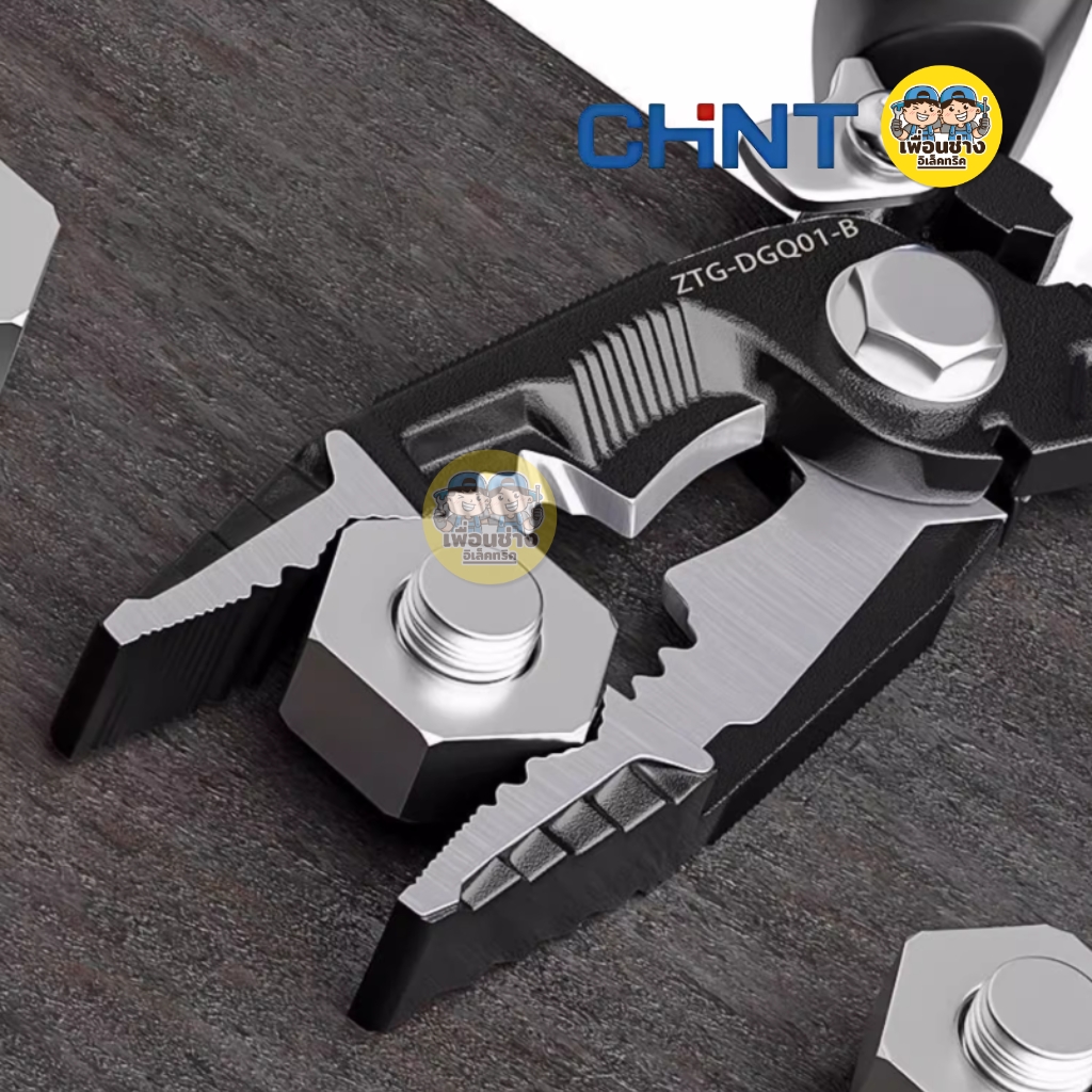 CHINT คีมปอกสายไฟอเนกประสงค์ 8" รุ่น ZTG-DGQ01-8 ใช้งานได้ 9 ฟังก์ชั่น คีมปอก ตัด ย้ำ