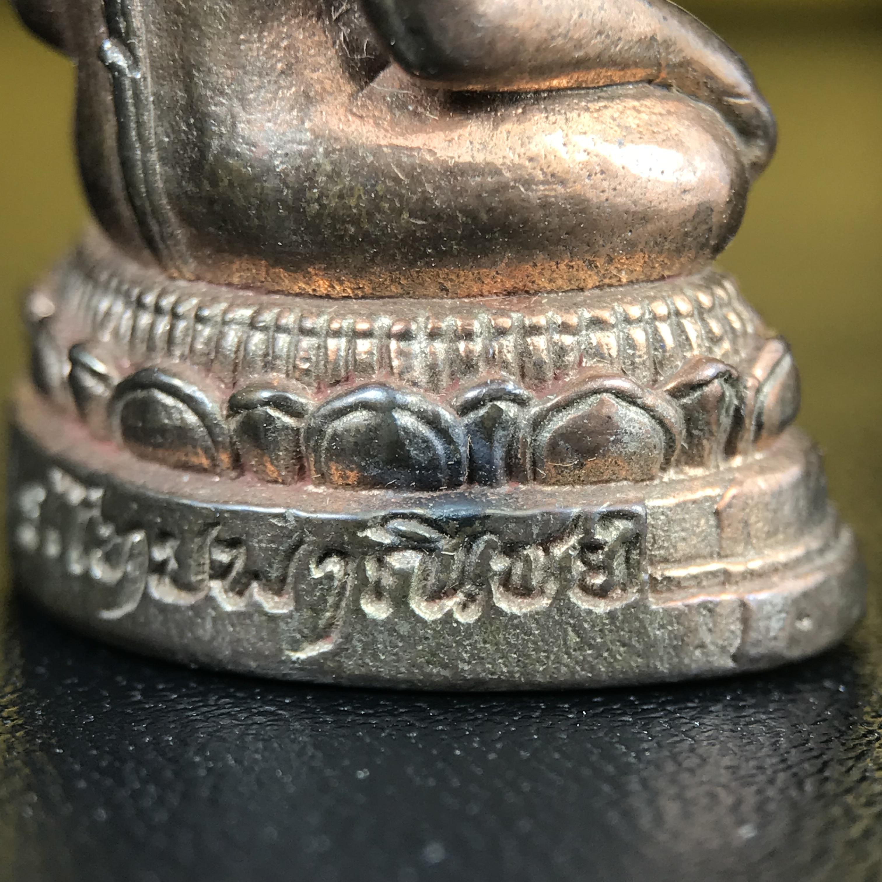 พระกริ่งพระพุทธนรสีห์ จปร.+ภปร. ครบรอบ 100 ปี ธนาคารไทยพาณิชย์ ปี 2550 พระกริ่งเนื้อนวโลหะพิเศษ(หล่อในพิธีเททอง)(หายาก)(พุทธศิลป์งดงาม)ด้านหน้าฐานประดับด้วยตราสัญลักษณ์ "จปร" และ "ภปร" (องค์เทหล่อในพิธีสร้างน้อย หายากมาก)1 ใน 1000 องค์