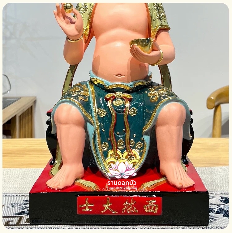 ไต่สือเอี๊ย พ้อต่อกง กวนอิมไต่ซือ เทพเจ้าสายนรก ปางนั่ง งานเรซิ่น ขนาด 16 นิ้ว