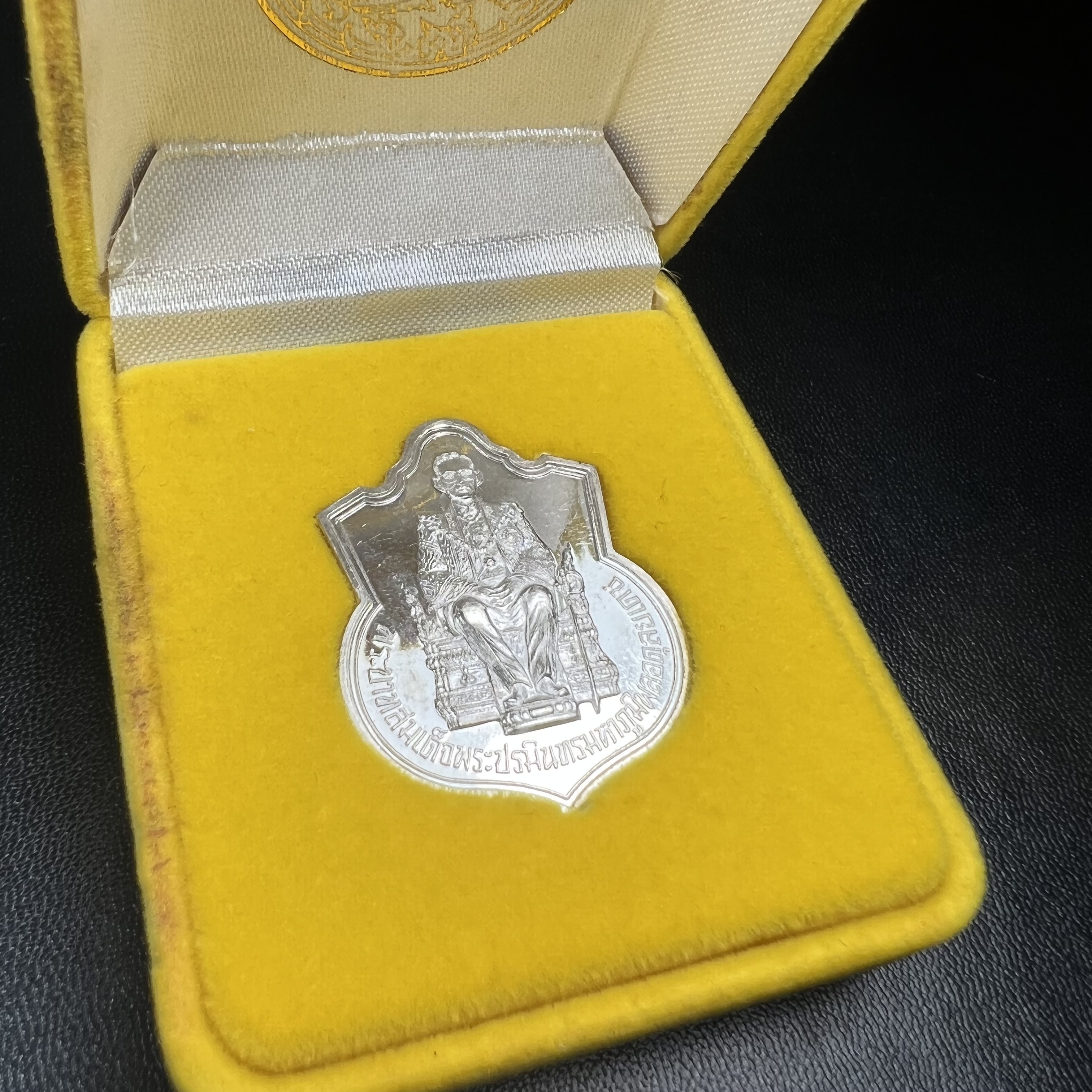เหรียญพระบาทสมเด็จพระเจ้าอยู่หัว รัชกาลที่9ประทับนั่งบัลลังก์ กระทรวงมหาดไทยจัดสร้าง ปี2539 เนื้อเงินกล่องบรรจุเดิมสภาพสวย เนื้อเงินผิวกระจก สวยเดิม แบบนิยม หายาก