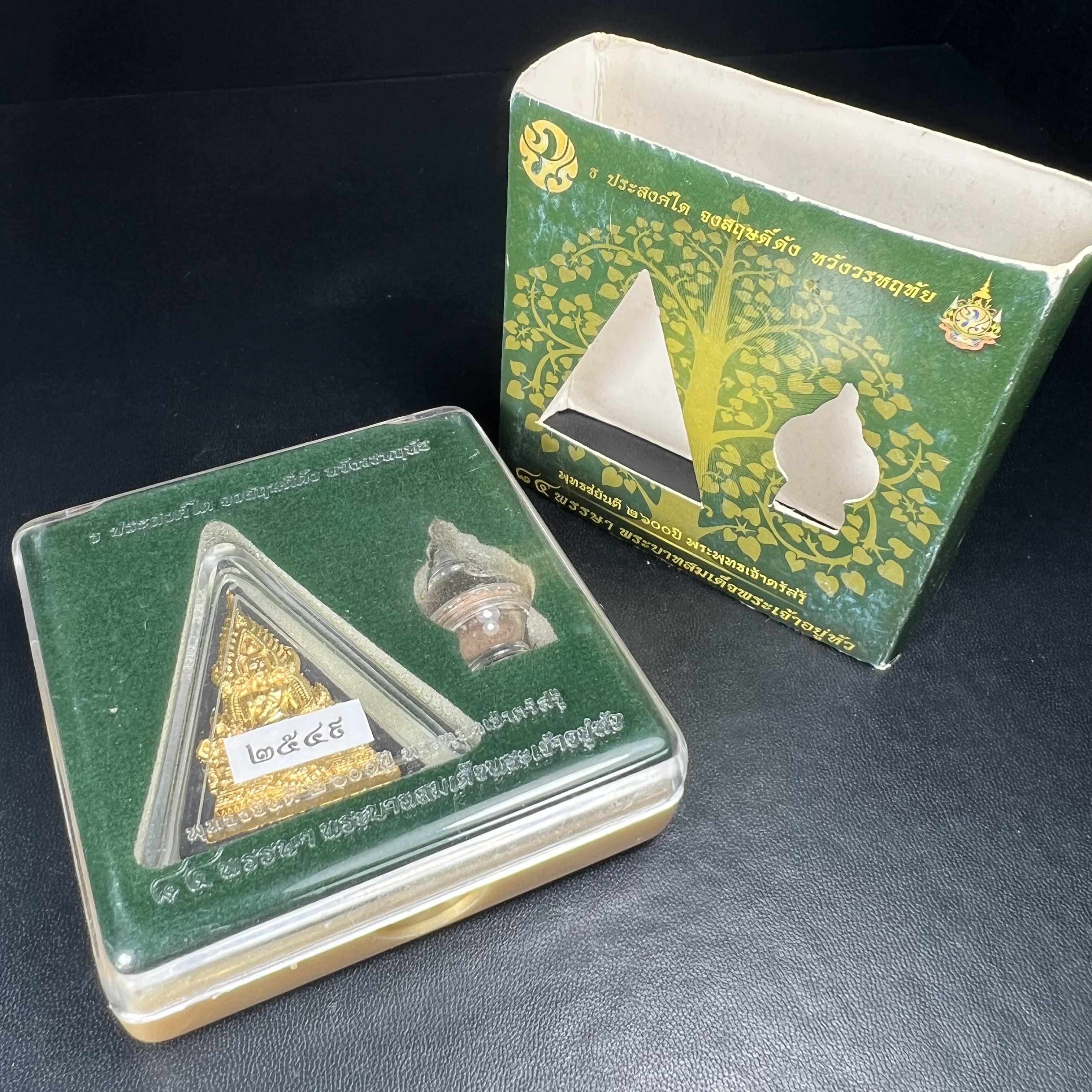 พระพุทธชินราช ภปร. 84พรรษา เนื้อผงปิดทองด้านหน้า หลัง ภ.ป.ร. เนื้อแดง (พระราชทานมวลสาร จิตรลดาและเส้นพระเจ้า(เส้นผม)ในหลวงรัชกาลที่9)พุทธศิลป์ทรงคุณค่าอีกหนึ่งรุ่นยอดนิยม(องค์หมายเลข ๒๕๔๙)1 ใน 10000 องค์