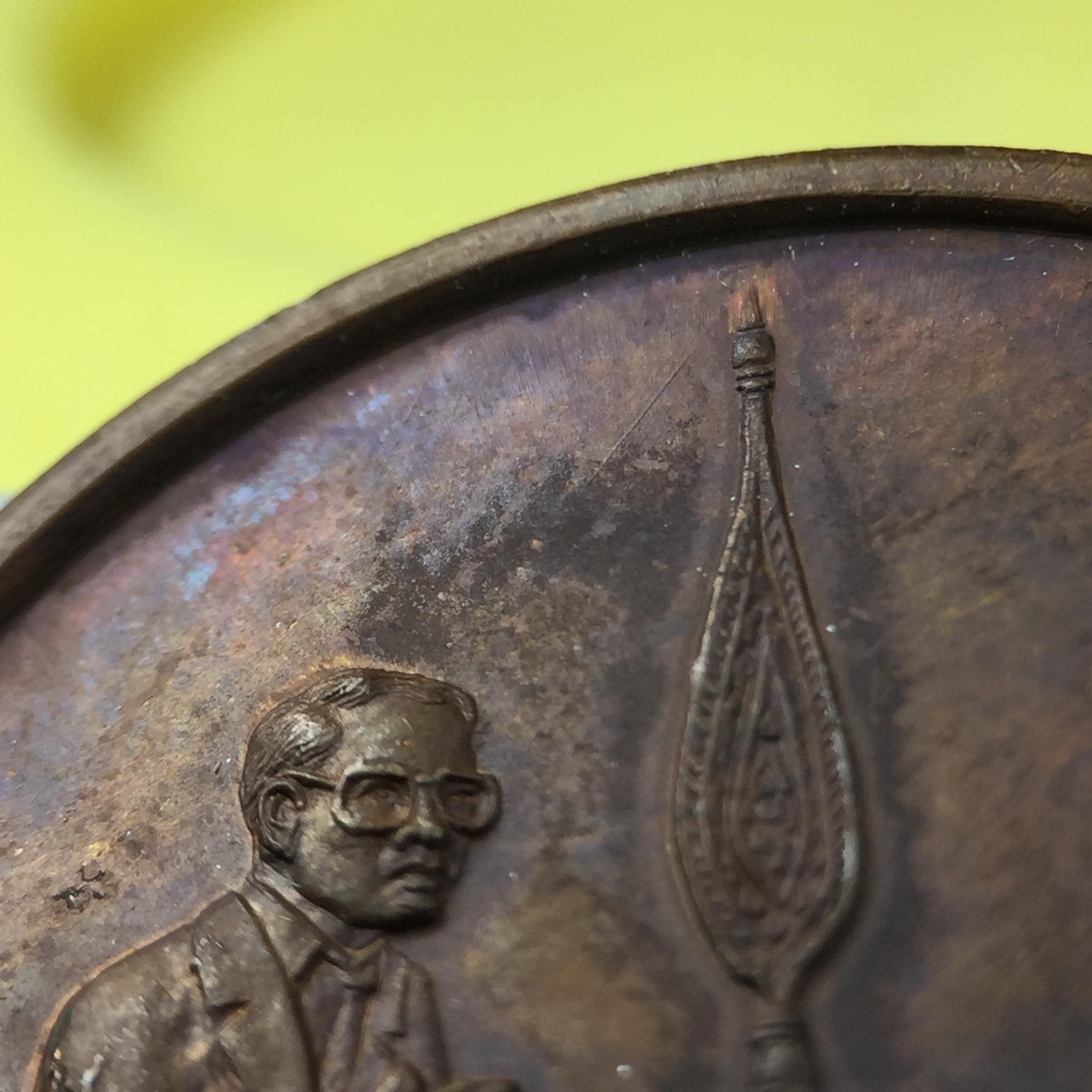 เหรียญสนทนาธรรม ในหลวงรัชกาลที่ 9 สมเด็จพระญาณสังวร หลังพระสยามเทวาธิราช ปี 2543 วัดบวรนิเวศวิหาร ชุดกรรมการ(เนื้อกะไหล่ทอง+กะไหล่เงิน+ทองแดงรมน้ำตาล)พร้อมกล่องบรรจุเดิม(ชุดหายาก สภาพผิวกะไหล่เดิมจากผู้จัดสร้าง ผิวขึ้นรุ้งธรรมชาติสวยจัด แชมป์ๆ)1 ใน 343ชุด