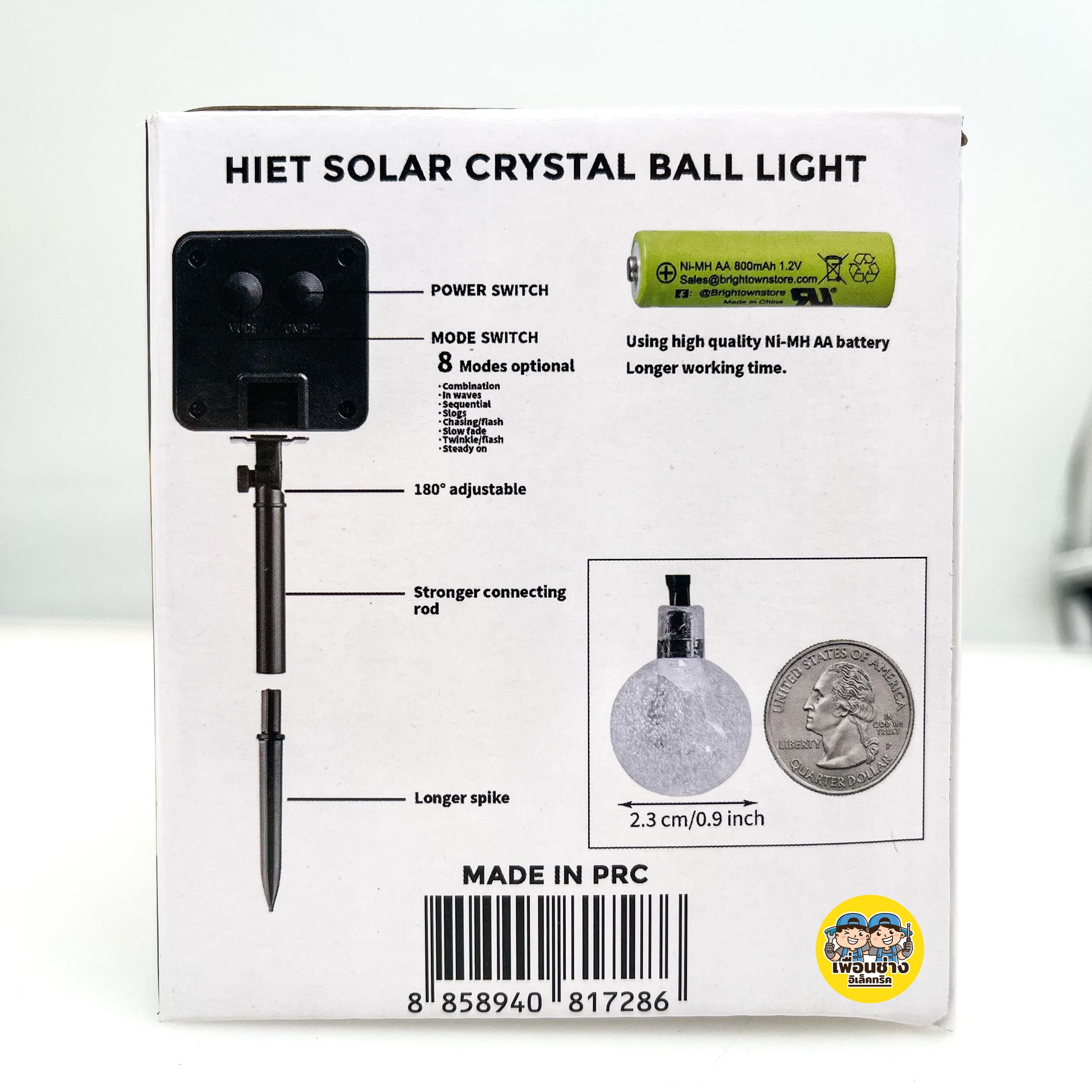 HiET ไฟประดับบอล LED โซล่าเซล 9.4ม. 50เม็ด ไฟระย้า ไฟประดับ ไฟตกแต่ง Solarcell กันน้ำ IP65 สายไฟระย้า ไฟเส้น ไฟโซล่า ระย้า ไฟกระพริบ