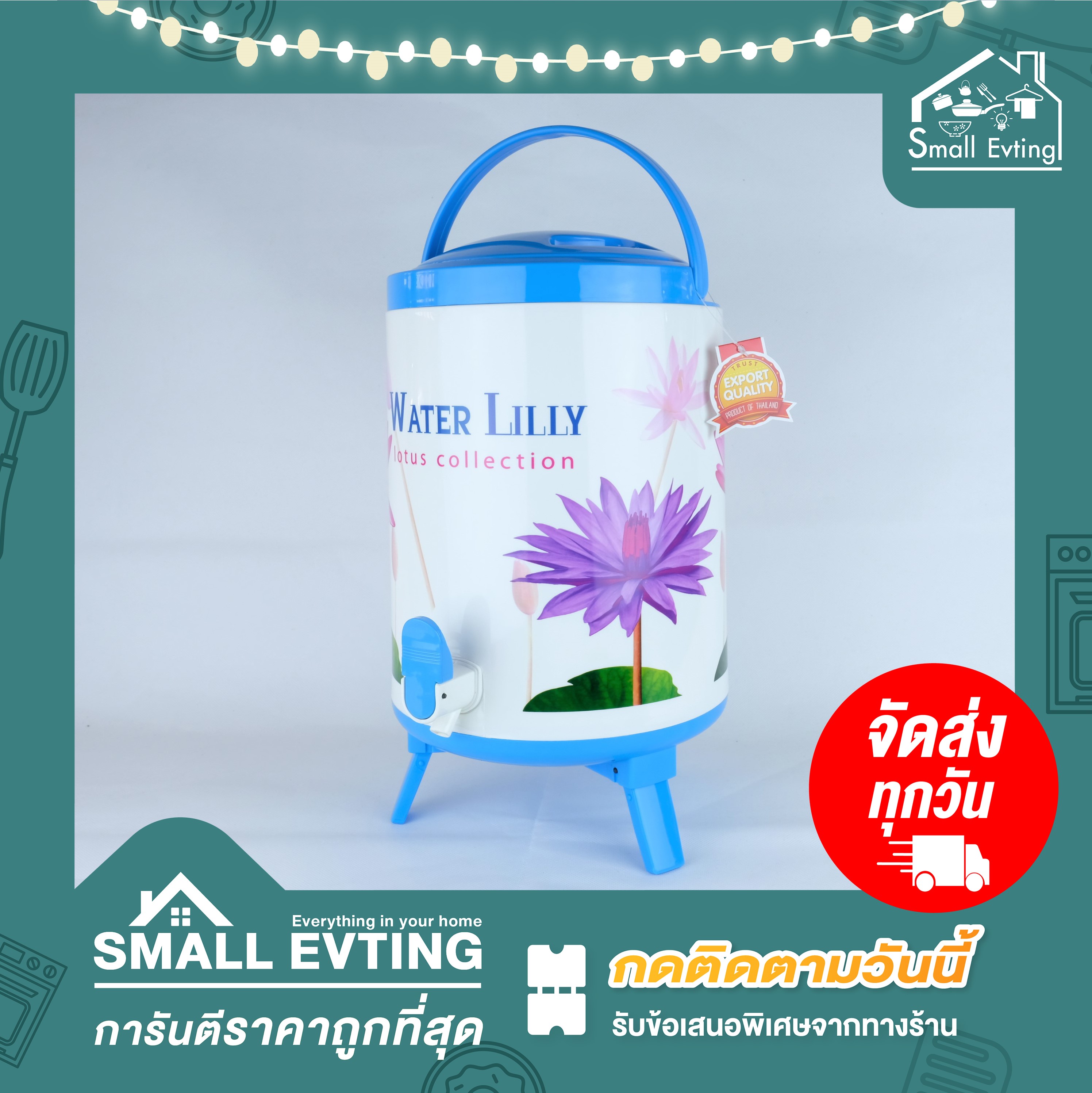 Small Evting กระติกน้ำ มีก๊อก ขนาด 10 ลิตร PN539 อย่าลืม !! กดติดตามร้าน "รับส่วนลดเพิ่ม"กระติกน้ำ กระติกน้ำแข็ง กระติกใส่น้ำ กระติกใส่น้ำแข็ง
