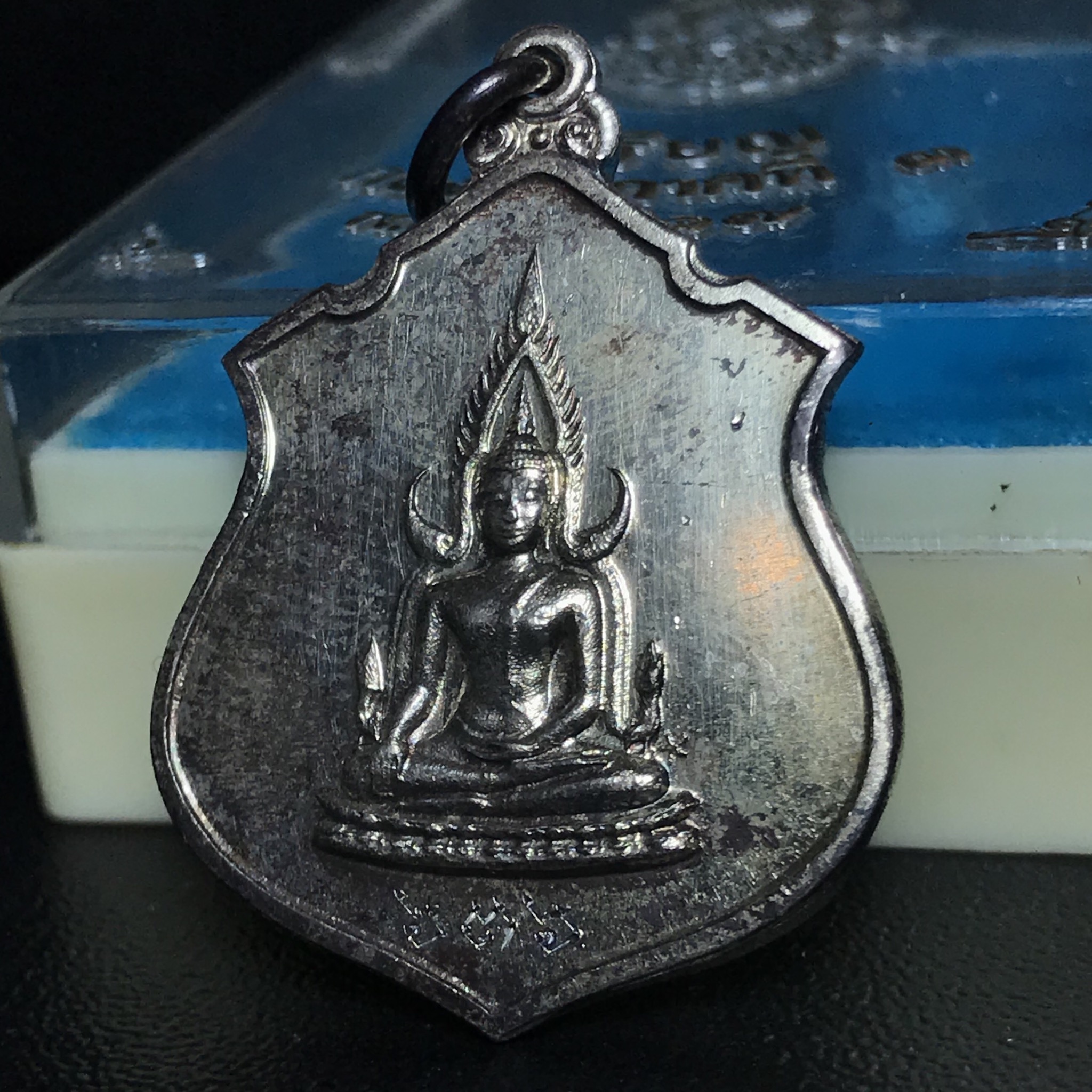 เหรียญพระพุทธชินราช ภปร. กองทัพภาคที่3จัดสร้าง ปี2517 เนื้อเงินกล่องเดิม(หายาก)(ในหลวง ร.9 เสด็จในพิธี)(1ใน2000เหรียญ)