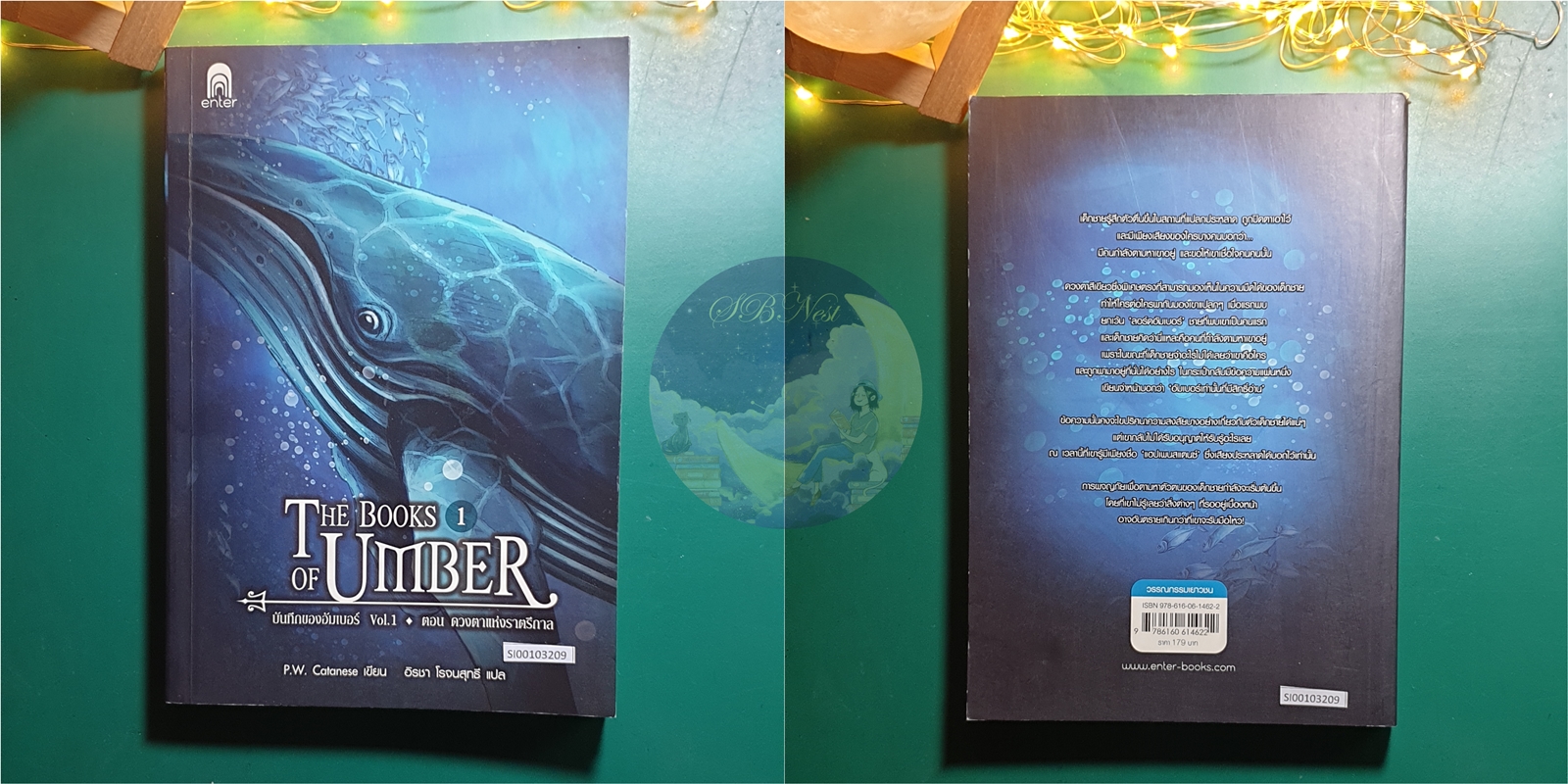 (SET) The Books of Umber (บันทึกของอัมเบอร์) / ดวงตาแห่งราตรีกาล, เกมมังกร, จุดจบแห่งกาลเวลา / P.W. Catanese