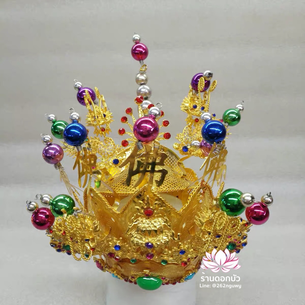 หมวกองค์พระเฉ่งจุ้ยจ้อซู หมวกพระจ้อซูกง หมวกพระโจวซือกง หมวกองค์พระกษิติครรภโพธิสัตว์ หมวกตี่จั่งอ๊วงผ่อสัก