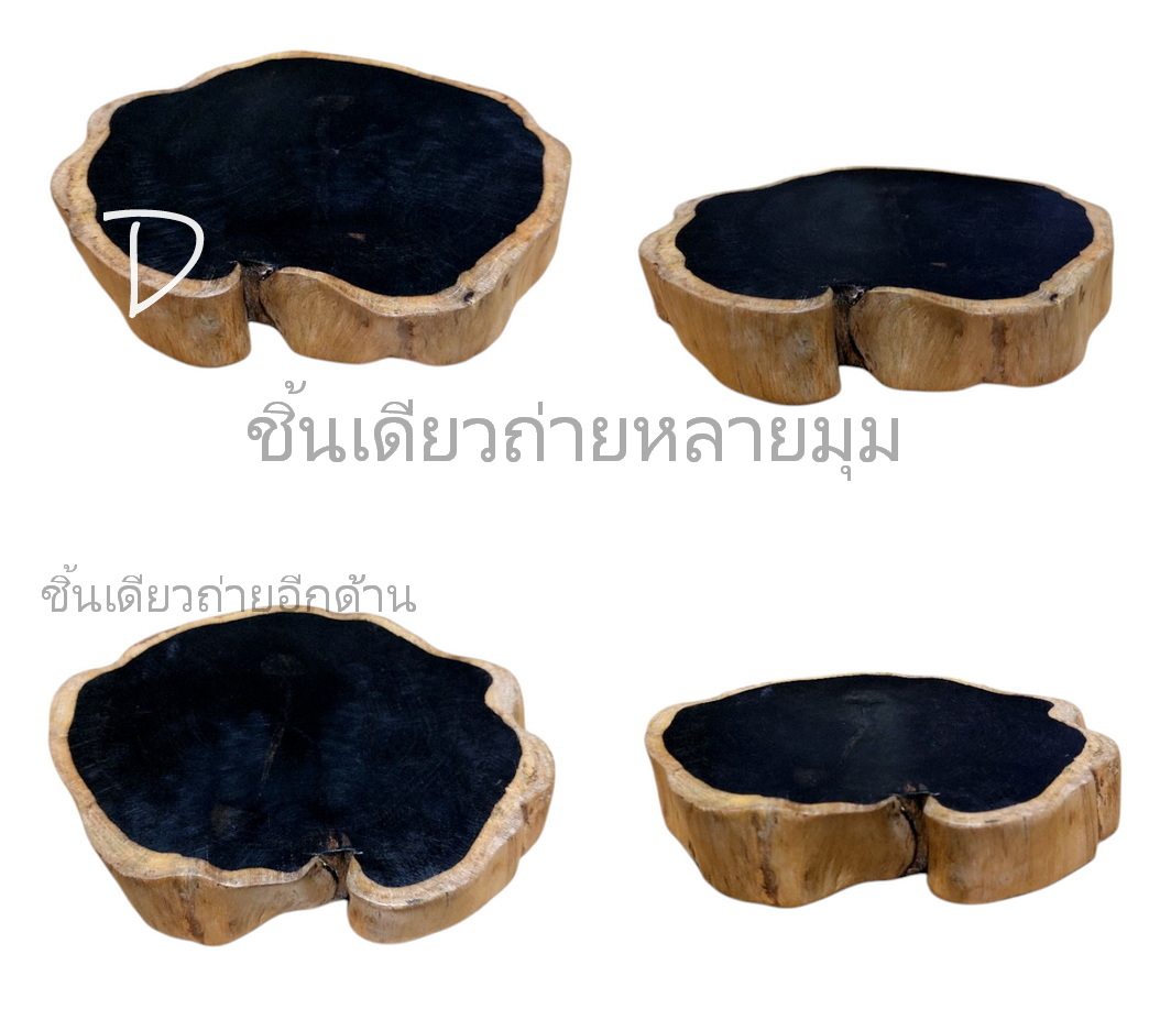 ฐานไม้มะเกลือแอฟริกันหนา3cm รูปแบบธรรมชาติ-BPT280-