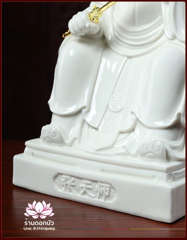 เตียวเทียนซือ เตียวฮู้เทียนซือ จางเทียนซือ ปางนั่งบัลลังก์ งานกระเบื้องฮกเกี้ยน ขนาด 14 นิ้ว