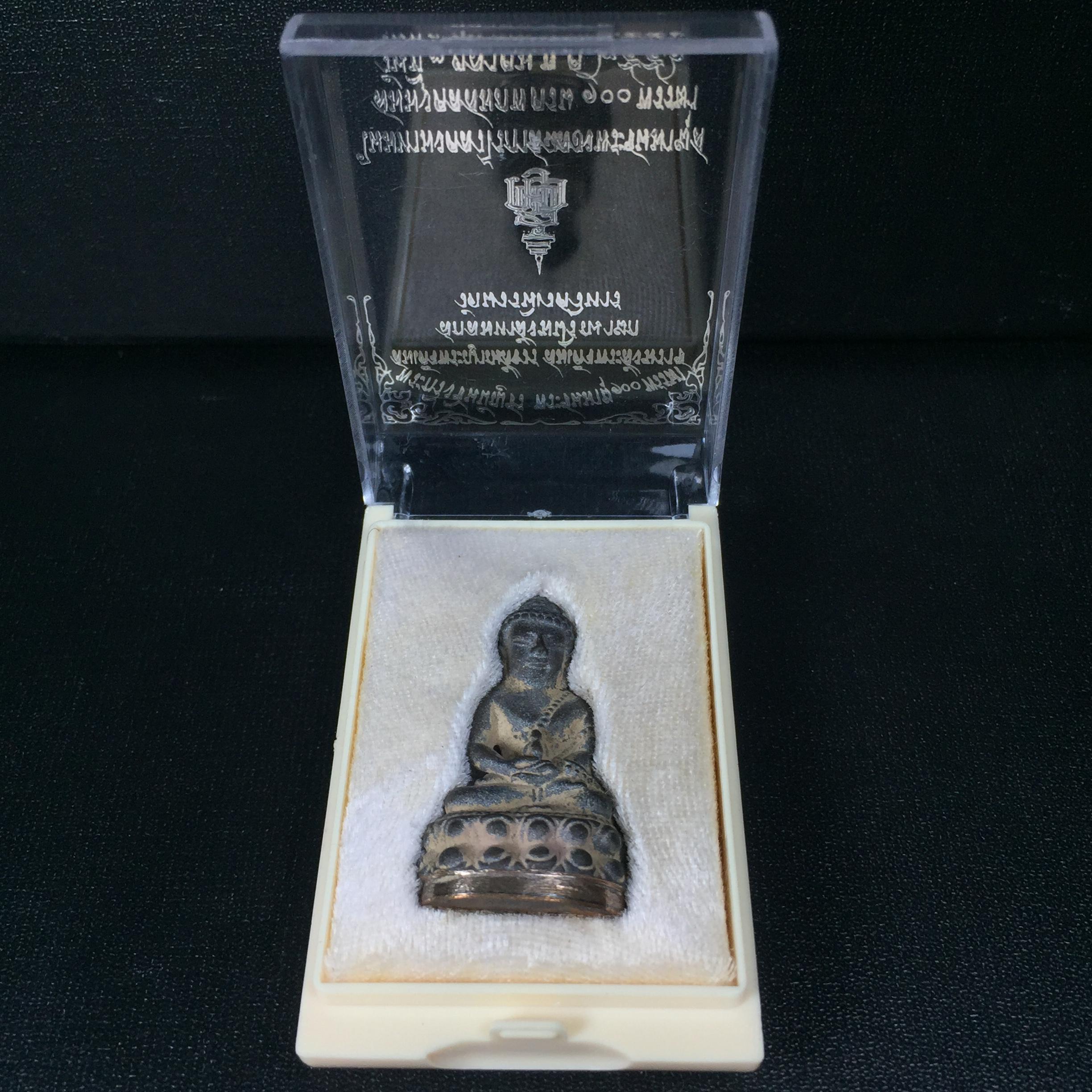 พระกริ่งชินบัญชรฉลองพระชันษา 100 ปี สมเด็จพระญาณสังวร วัดบวรนิเวศวิหาร ปี 2556 เนื้อนวโลหะผสมทองคำก้นทองแดง พิธีใหญ่ มวลสารเด่น นิยม(1 ใน 2556 องค์)