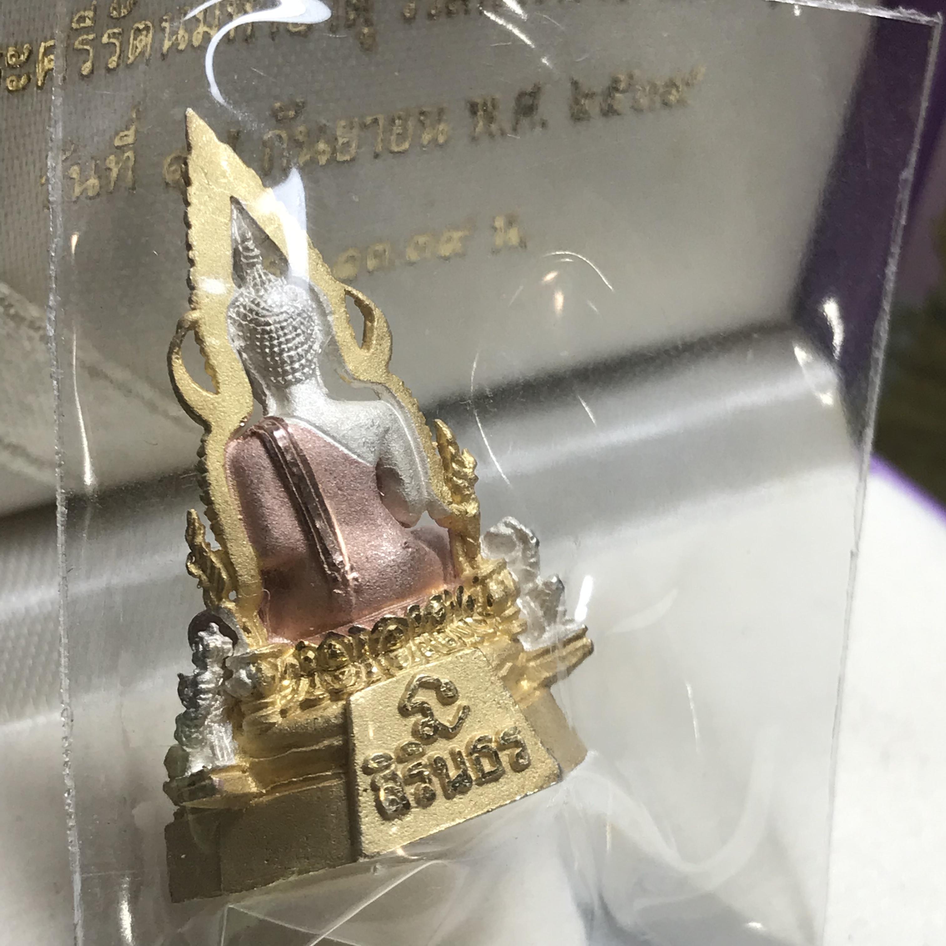 พระพุทธชินราช รุ่นเฉลิมพระเกียรติ สธ. ลอยองค์เนื้อเงิน 99.99% ชุบ 3 กษัตริย์ พ.ศ. 2539 จัดสร้างโดยมูลนิธิสิรินธร กล่องและการ์ดใบรับรองเดิมครบสมบูรณ์