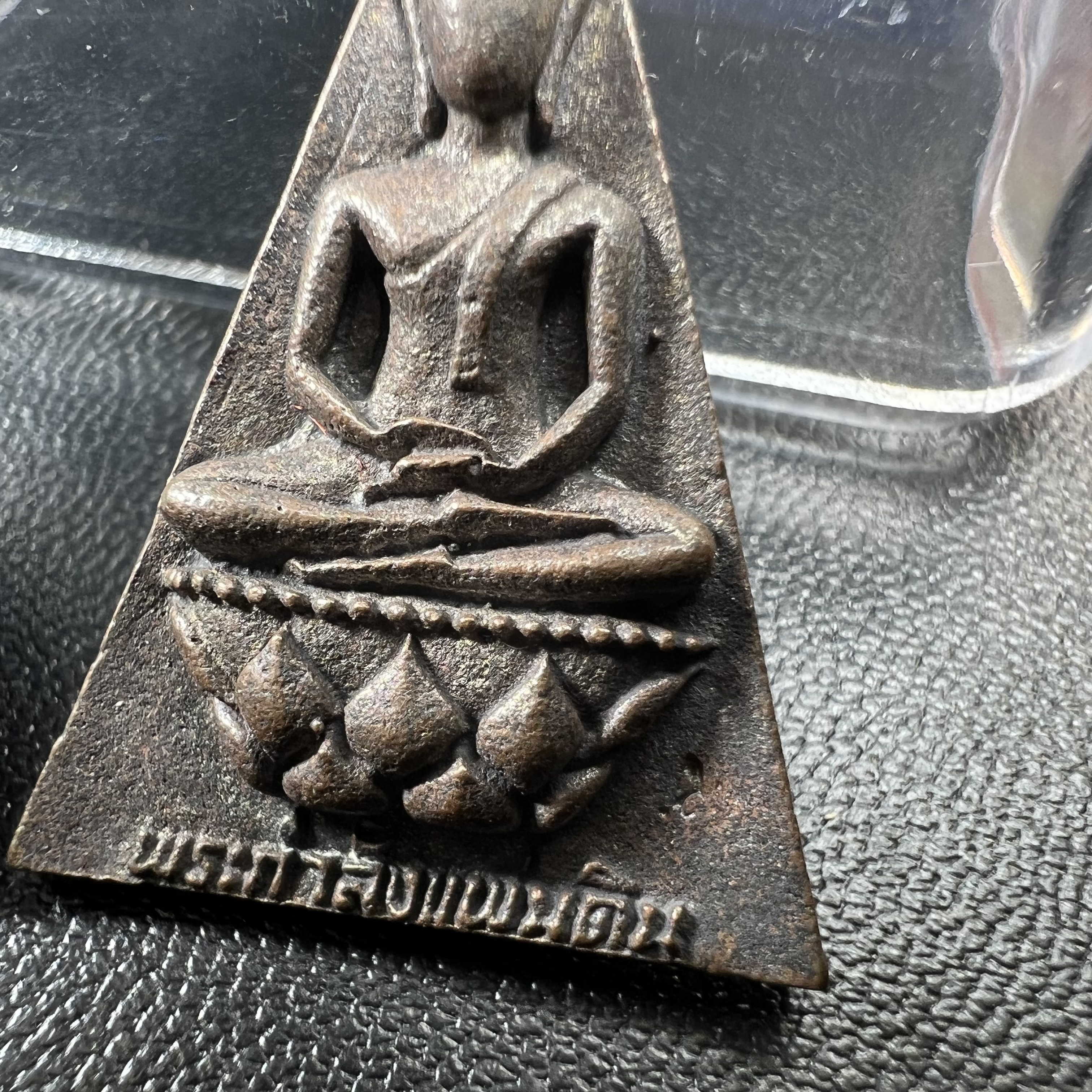 พระกำลังแผ่นดิน (สมเด็จจิตรลดา2) จัดสร้างเฉลิมพระเกียรติ ร.9 ครองราชย์ 50 ปี 2539 เนื้อเงิน(ผิวเดิมกลับดำ รุ้งๆสวย)+เนื้อนวโลหะ(สร้างน้อยหายาก)พร้อมกล่องบรรจุเดิมครบสมบูรณ์(1ใน2539องค์)