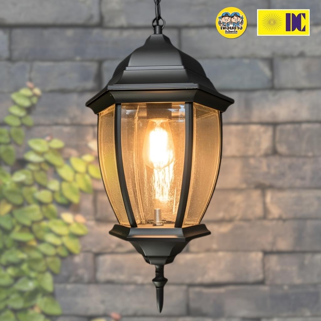 ยี่ห้อ DC โคมไฟห้อยเพดาน รุ่น C-838H/1-BK เฉพาะโคมไฟไม่มีหลอดแถม ใช้กับขั้ว E27 โคมไฟDC สีดำ