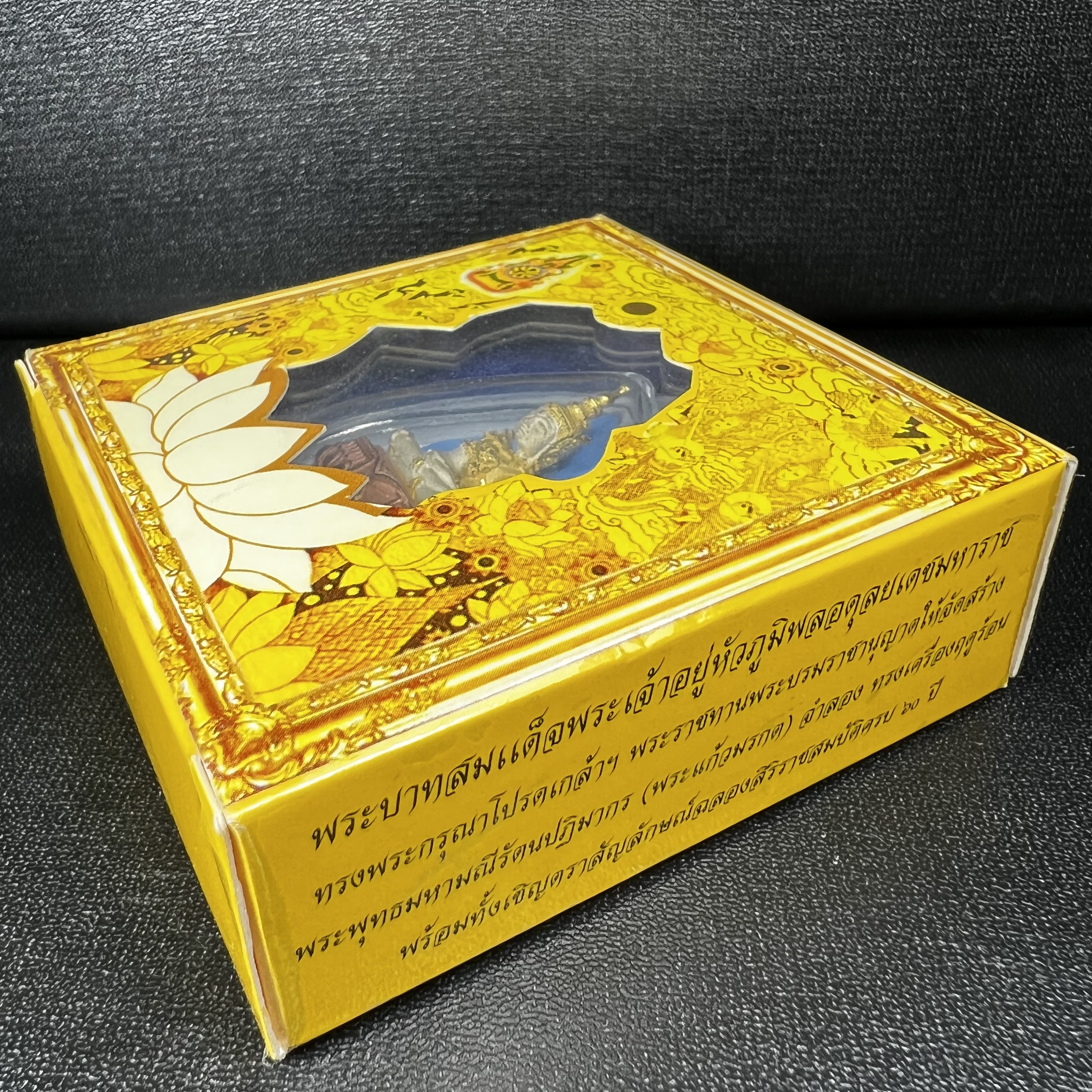 พระแก้วมรกต(จำลอง)ลอยองค์ ขนาดหน้าตัก 1/2 นิ้ว ทรงเครื่องฤดูร้อน เนื้อเงินสามกษัตริย์ ตราสัญลักษณ์ฉลองสิริราชสมบัติ ครบ 60 ปี พ.ศ.2549(สภาพสวย ครบ สมบูรณ์)