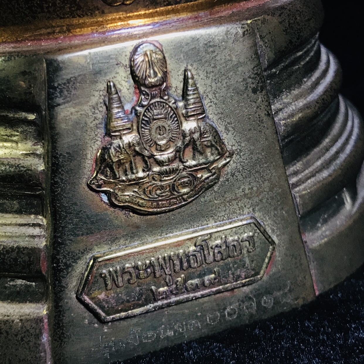 พระบูชาพระพุทธโสธร ภปร. รุ่นย้อนยุค ปี2539 กาญจนาภิเษกครองราชสมบัติครบ 50ปี หน้าตัก3นิ้ว เนื้อสามกษัตริย์ หมายเลข00718