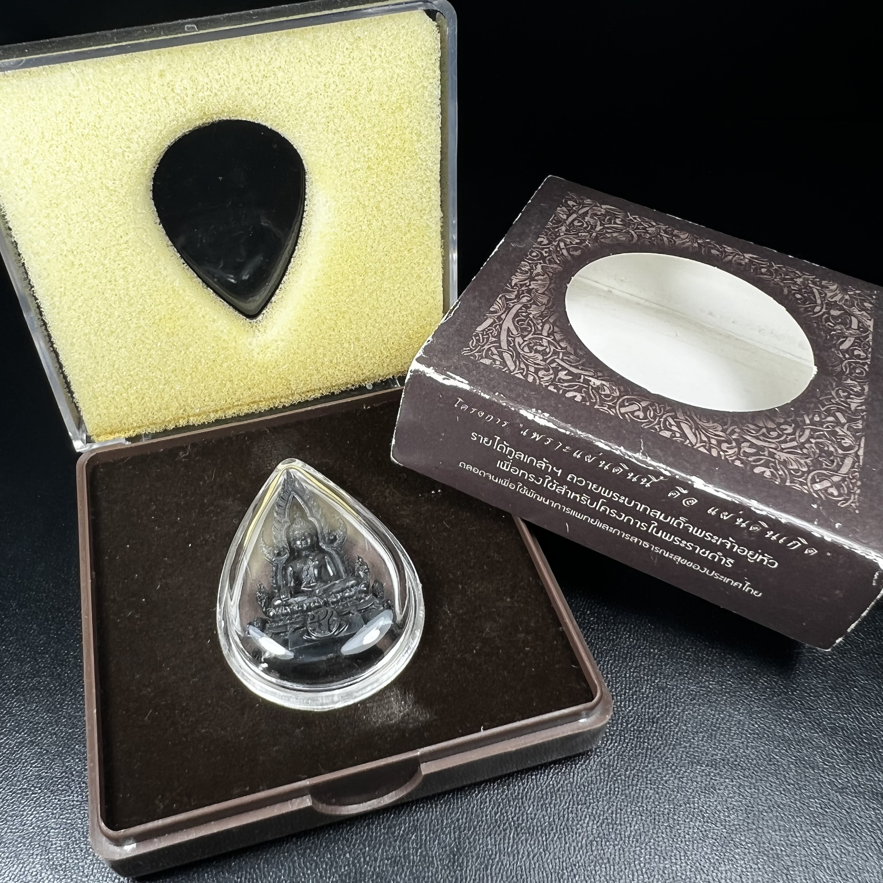 พระพุทธชินราช ภปร. โครงการ "เพราะแผ่นดินนี้ คือ แผ่นดินเกิด" ปี2548(รุ่นแรก) ลอยองค์ หน้าตัก 1/2 นิ้ว เนื้อเงินรมดำ(พุทธศิลป์จำลองเมื่อครั้งลอกทอง ครั้งที่3 เมื่อปี2547 ร้อยปีจะมีสักครั้ง "พระพุทธชินราชองค์ดำ")