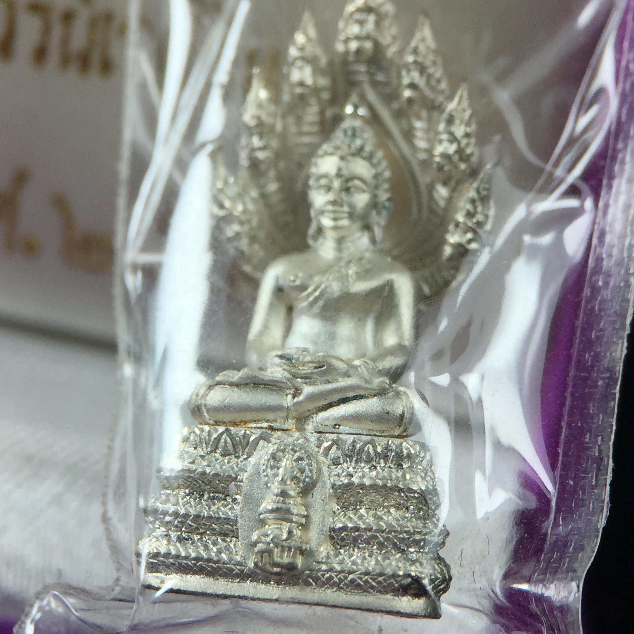 พระนาคปรก สธ. รุ่นสร้างพระอุโบสถเฉลิมพระเกียรติ 4 รอบ 84 พรรษา สมเด็จพระเทพรัตนราชสุดาฯ วัดบวรนิเวศวิหาร ปี 2543 พิมพ์เล็ก เนื้อเงินบริสุทธิ์ แบบพ่นทรายขัดเงาบางส่วน(สภาพ สวย ซีนซองกล่องบรรจุเดิมครบ)พิธีใหญ่ พุทธศิลป์งดงาม หายาก (1 ใน 2999 องค์)