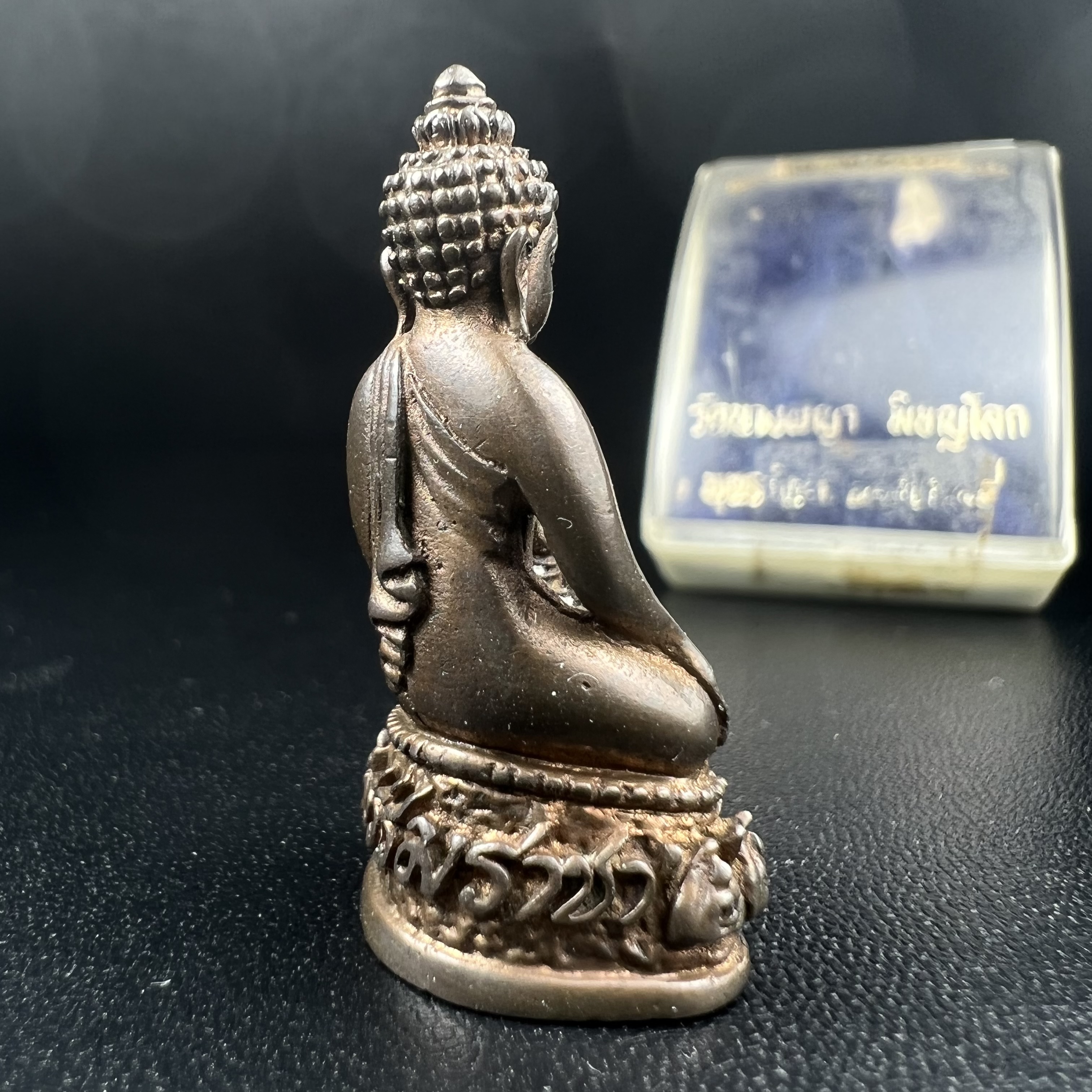 พระกริ่งธรรมราชา (กริ่งพระราชบิดา) วัดนางพญา ปี2514 เนื้อนวโลหะ(สุดยอดพิธีสุดยอดพุทธศิลป์)