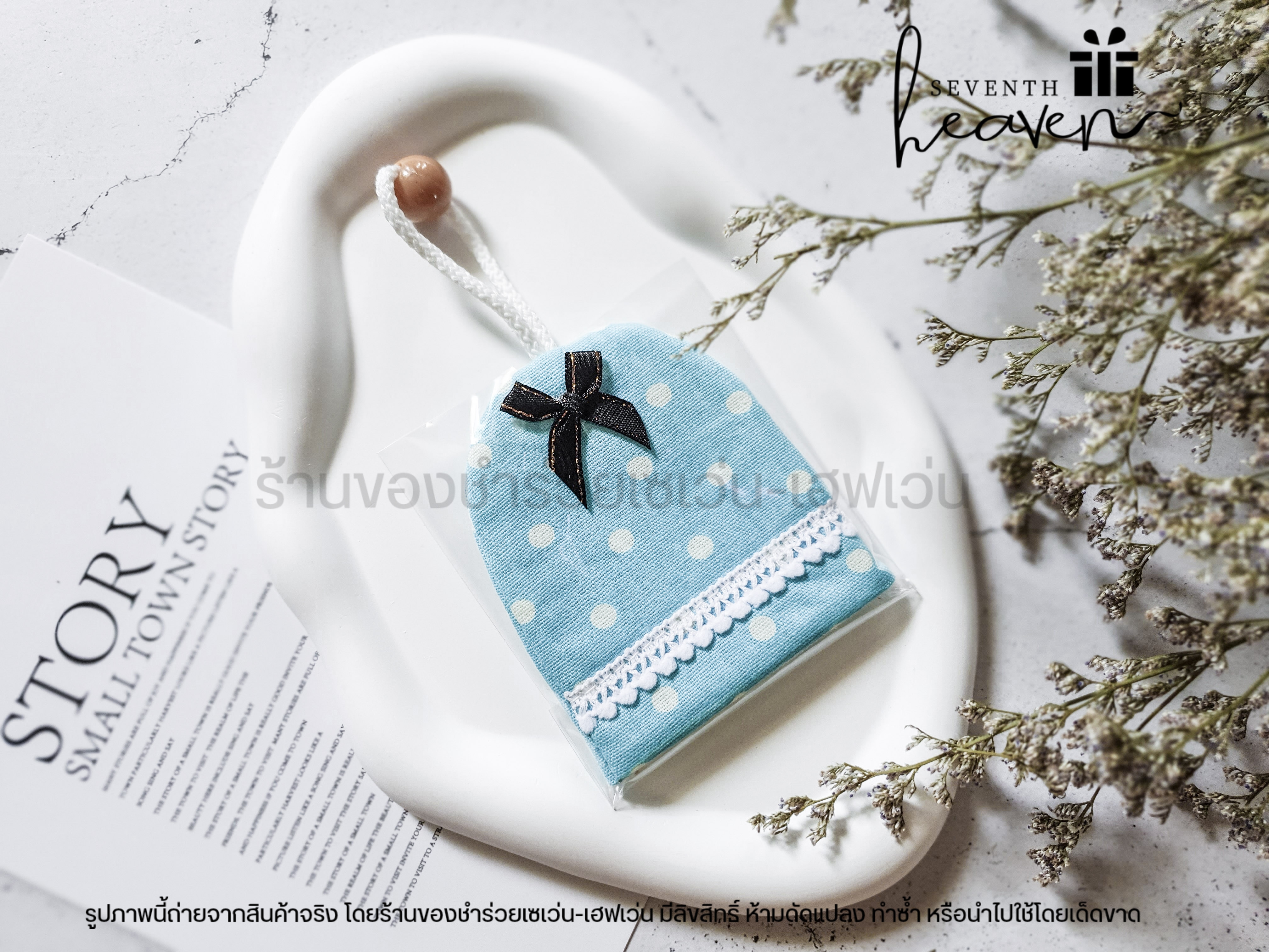 ของชำร่วยงานศพ ที่เก็บกุญแจ ผ้าคอตตอนลายจุด บุฟองน้ำนิ่ม