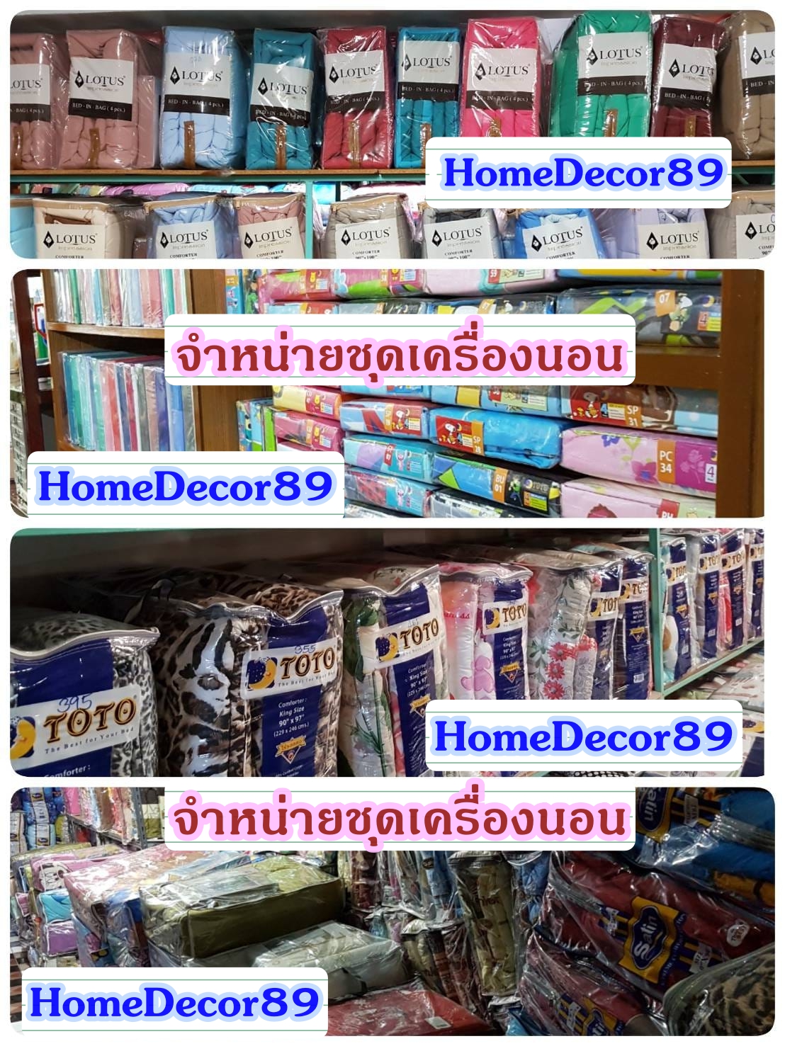 ชุดเครื่องนอน ลายทีมฟุตบอล Arsenal