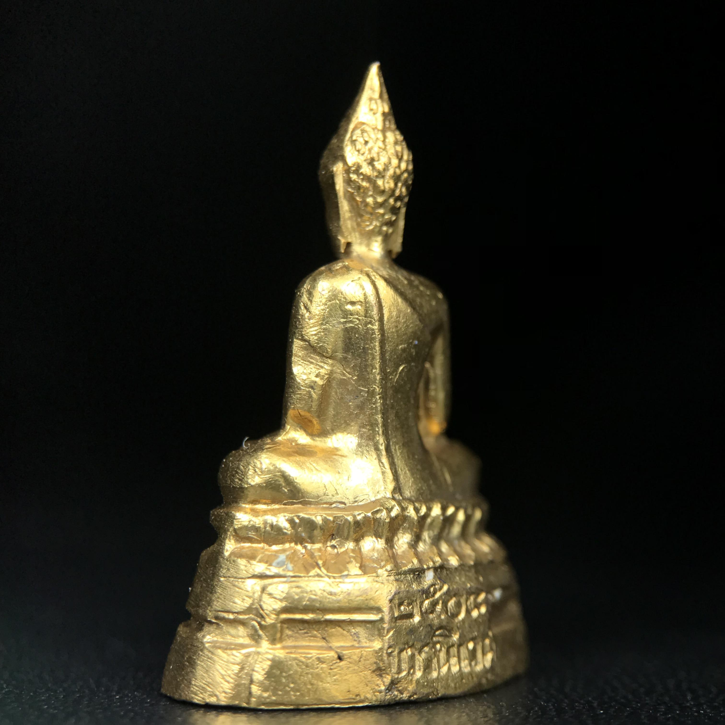 พระกริ่ง ภปร.(รุ่นแรก) วัดบวรนิเวศวิหาร พ.ศ.2508 กะไหล่ทองเดิม(กรรมการ)พิมพ์นิยม(หูยาว)(ก้นตะไบหยาบ)สภาพคัดสวยเดิม(ในหลวงรัชกาลที่9ทรงเสด็จเททอง)พบเจอน้อยหายาก