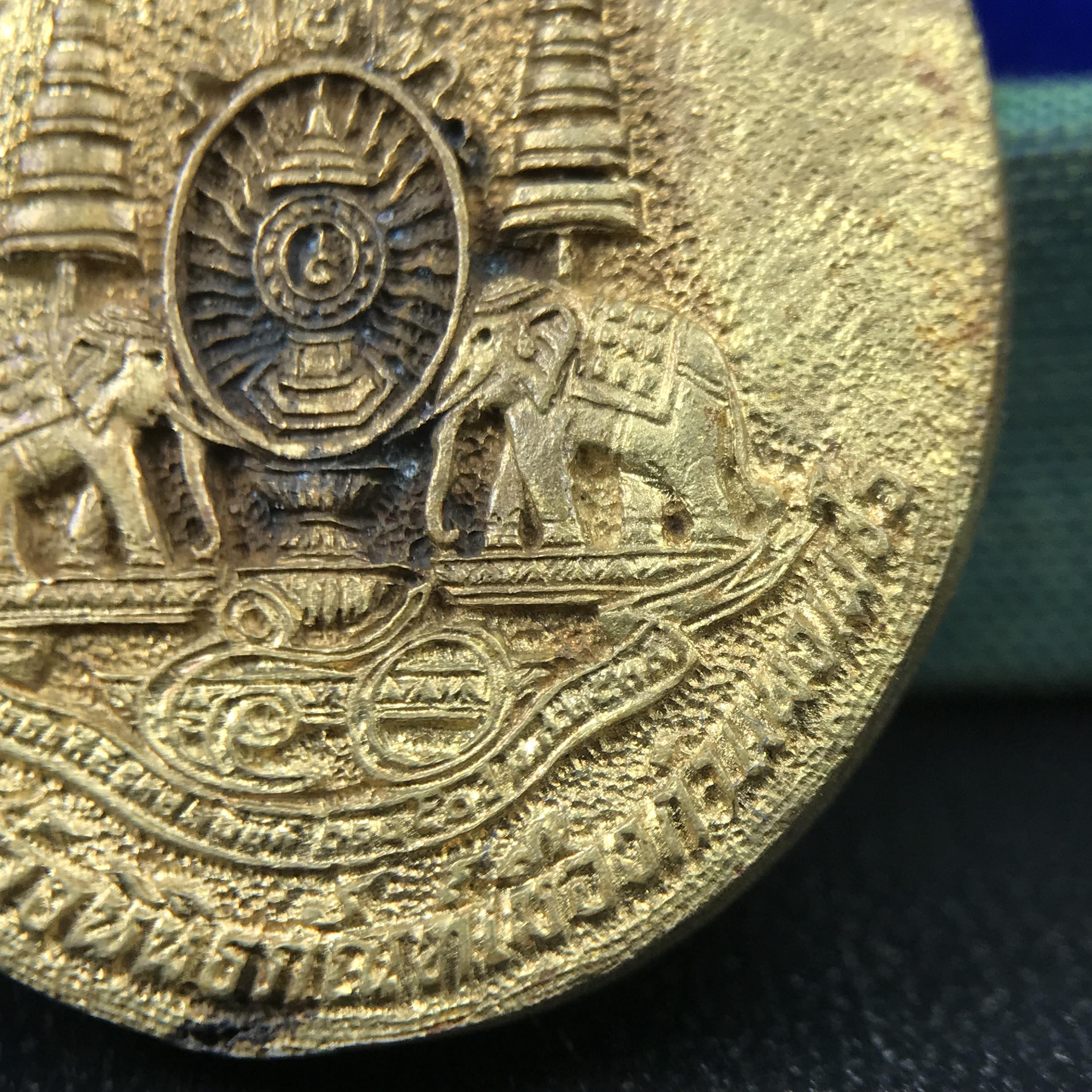 เหรียญรูปเหมือนพระญาณวิทยาคมเถร (หลวงพ่อคูณ ปริสุทโธ)ชุดกาญจนาภิเษกครองราชย์ครบ 50 ปี วัดบวรนิเวศวิหาร ปี พ.ศ. 2538 เนื้อบรอนซ์ทอง(จัดสร้างได้เหมือนหลวงพ่อคูณมาก มีรายละเอียดและความคมชัดสูง ลูกศิษย์ท่านไม่ควรพลาด วิจิตรศิลป์และพุทธศิลป์งดงาม)พิธีใหญ่