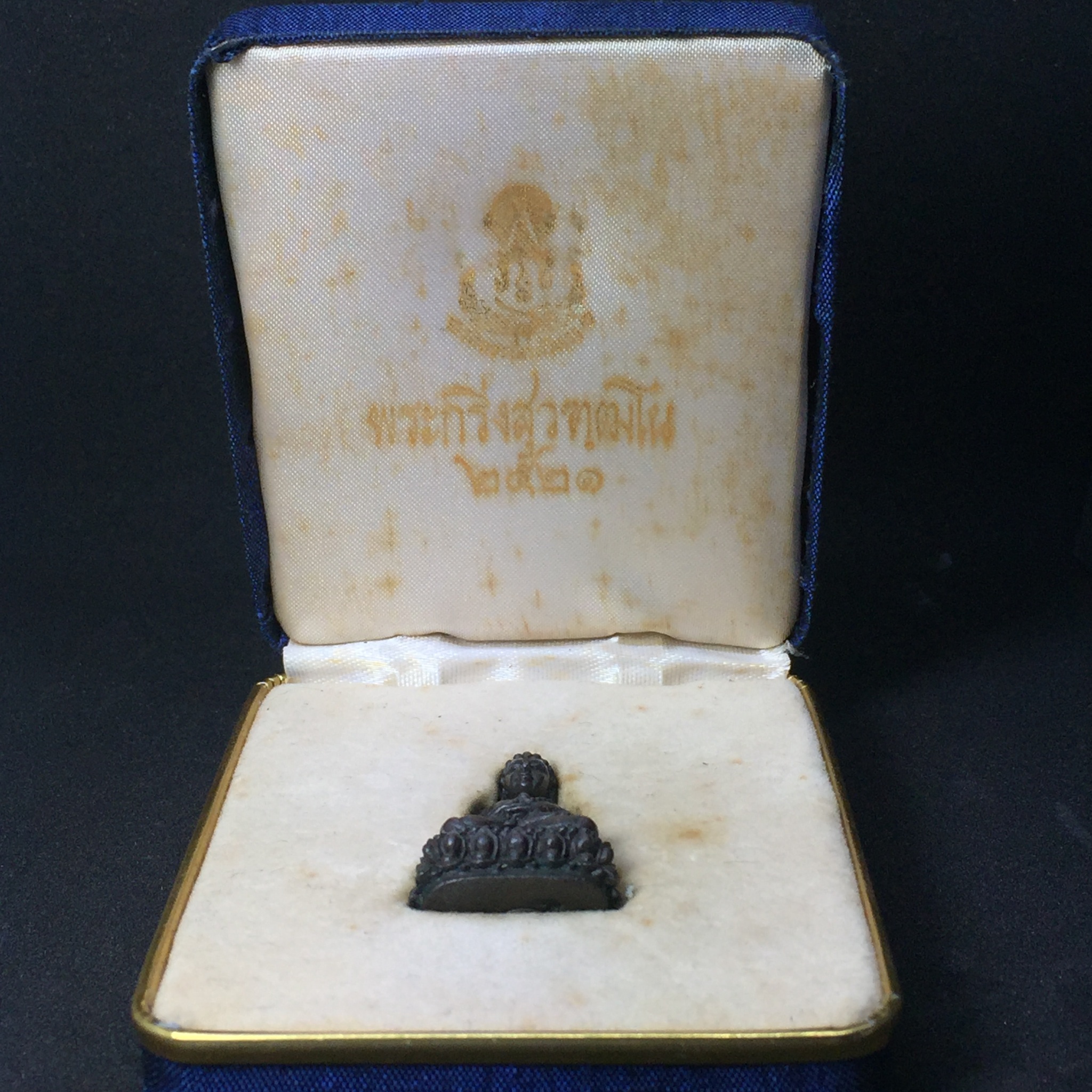 พระกริ่งสุวัฑฒโน รุ่นแรก ของสมเด็จพระญาณสังวร สมเด็จพระสังฆราช วัดบวรนิเศวิหาร เนื้อนวโลหะ พ.ศ. 2521(หายาก1ใน1000องค์)