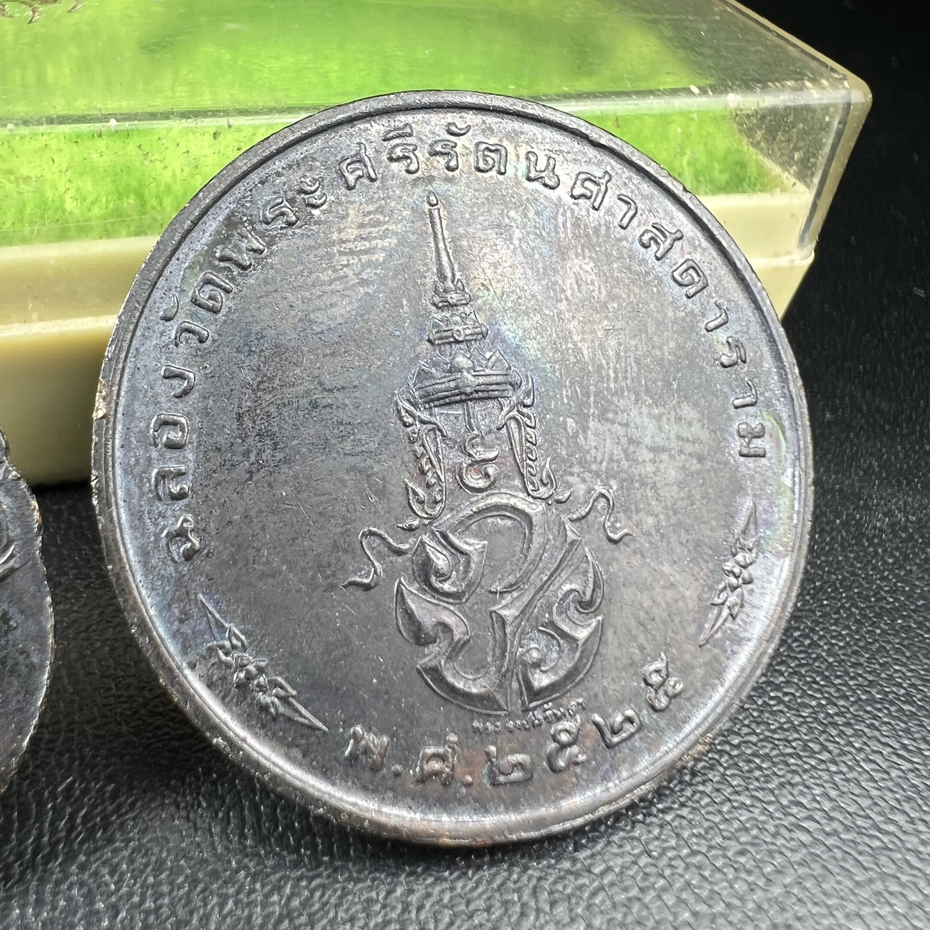 เหรียญพระแก้วมรกตหลัง ภปร. ฉลองกรุงรัตนโกสินทร์ครบ 200 ปี พ.ศ.2525 เนื้อทองแดงกล่องบรรจุเดิมครบ3พิมพ์(บล็อกพระราชศรัธา)(ในหลวงรัชกาลที่9 เสด็จในพิธี)