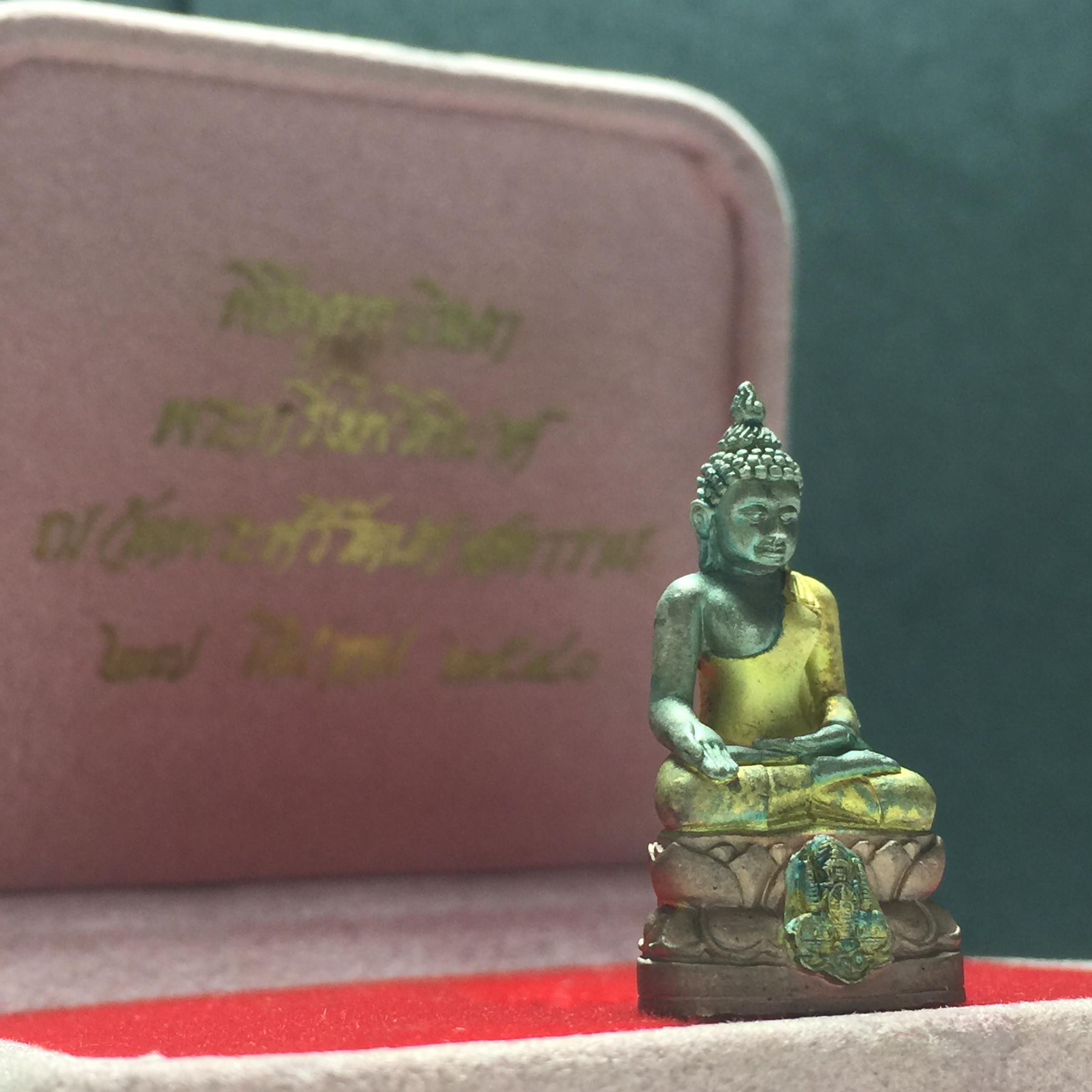 พระกริ่งไพรีพินาศ ตราสัญลักษณ์กาญจนาภิเษก ปี2540 เนื้อเงินสามกษัตริย์