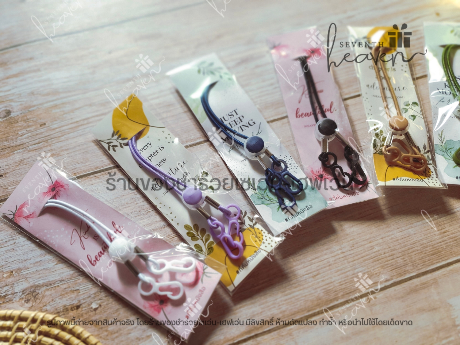 ของชำร่วยงานศพ สายคล้องแมส + ที่คั่นหนังสือ