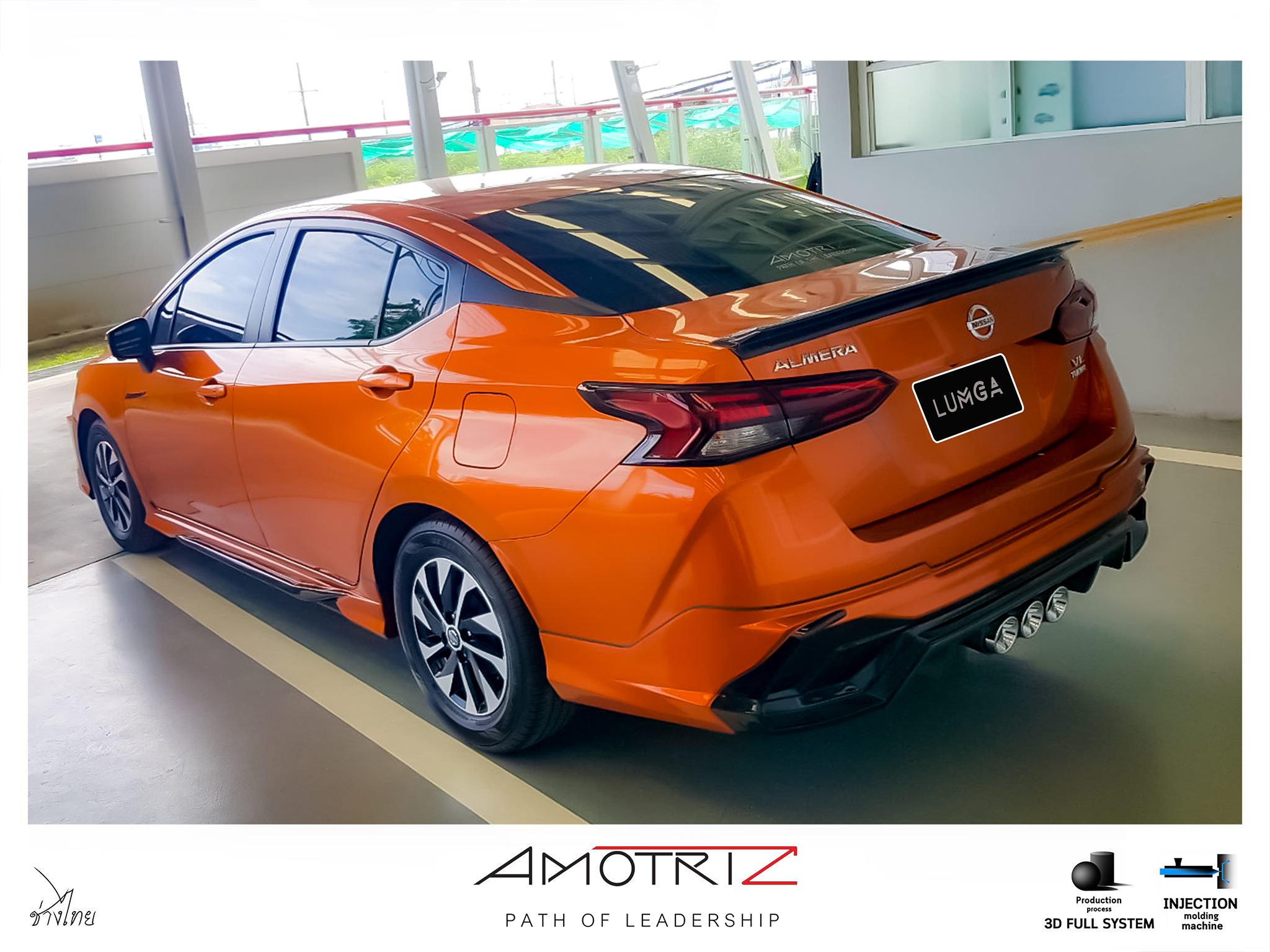 ชุดแต่ง Almera 2020 LUMGA