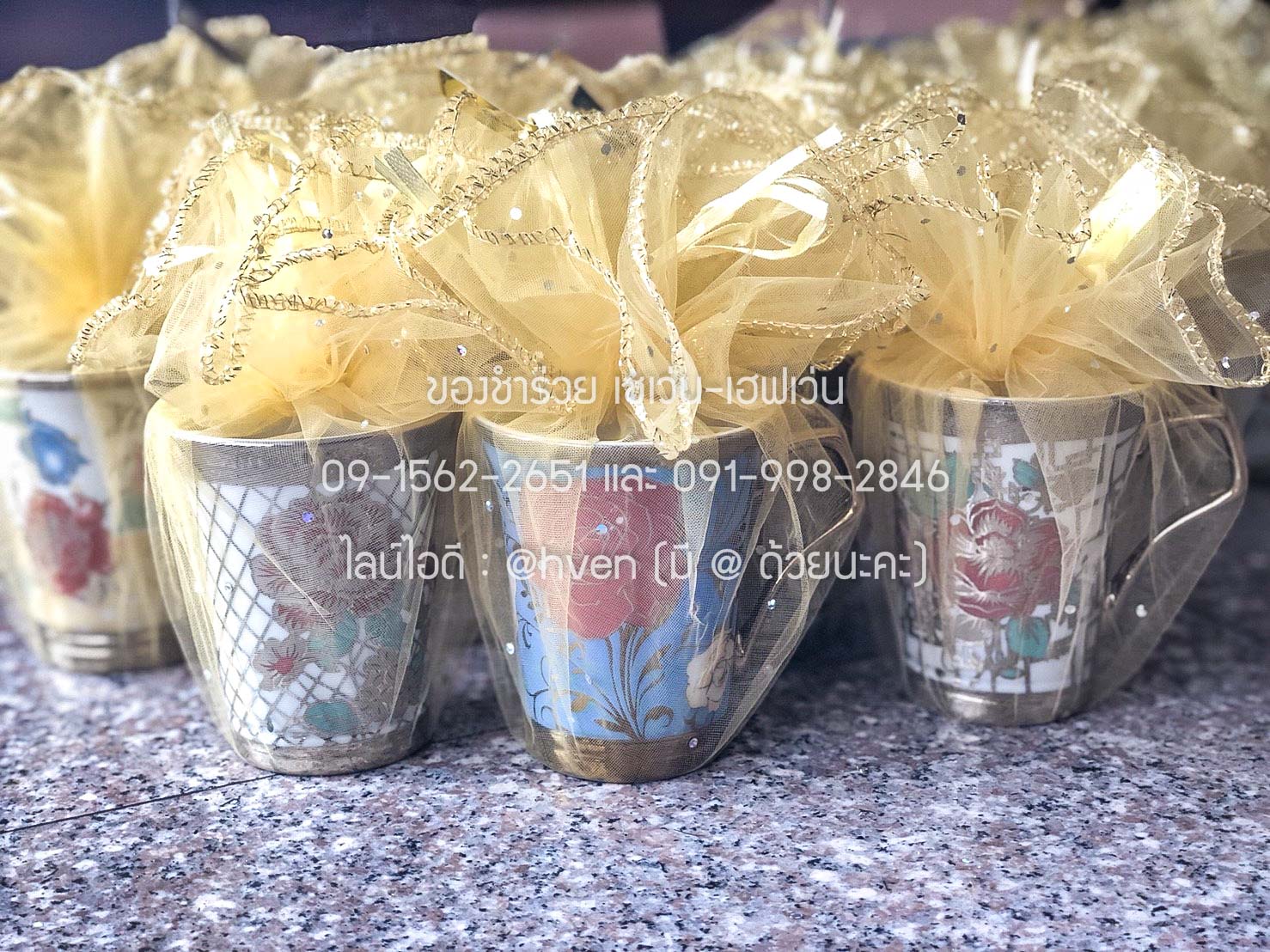 ของชำร่วยงานศพ แก้วกาแฟลายทอง ปากกว้าง ทรงสูง