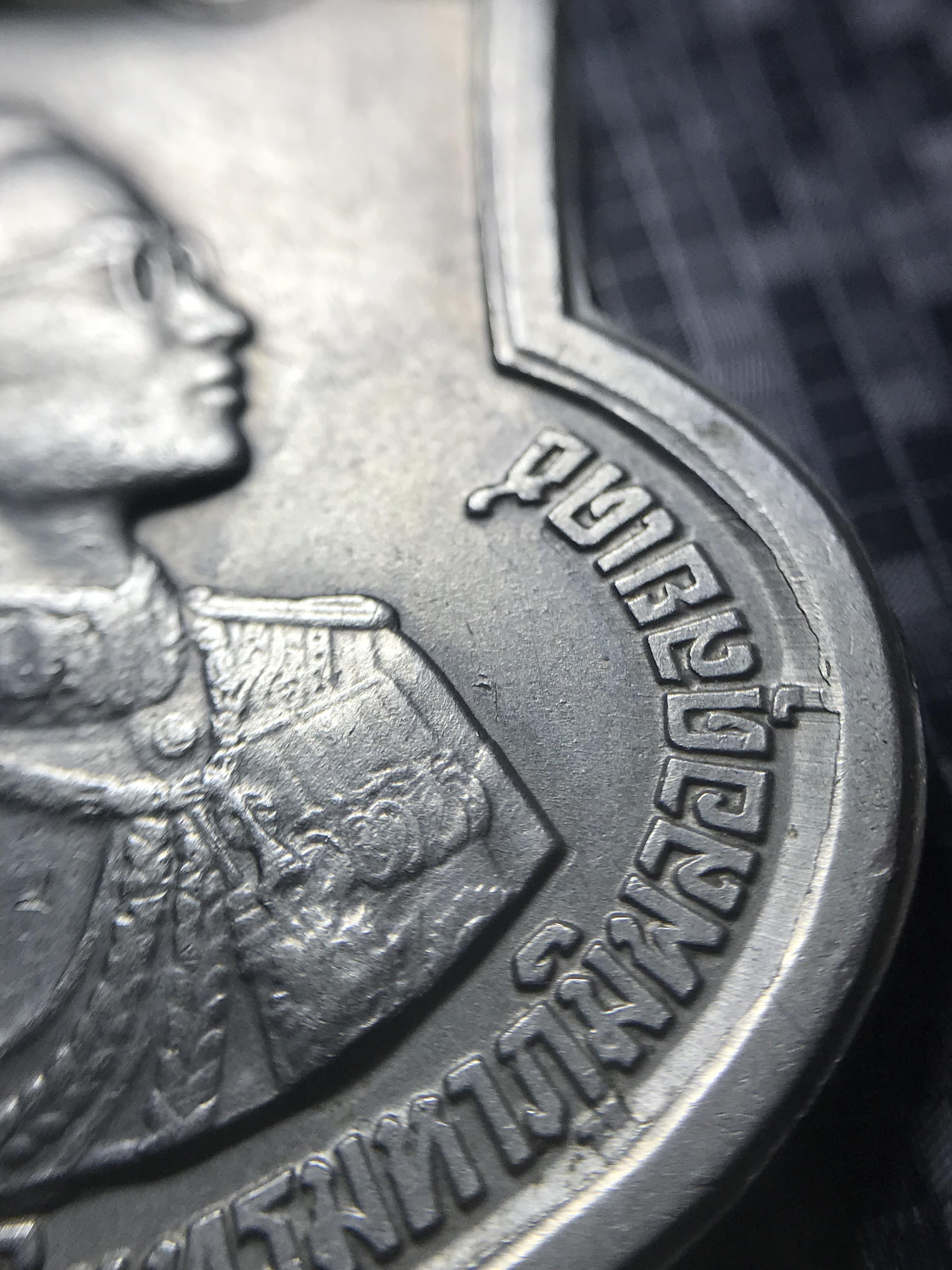 เหรียญอนุสรณ์มหาราช 3รอบ รัชกาลที่9 ปี2506 เนื้ออัลปาก้า(บล็อกแปดใหญ่)(บล็อกแว่นแตก)(บล็อกสายฝน)หายากนิยม