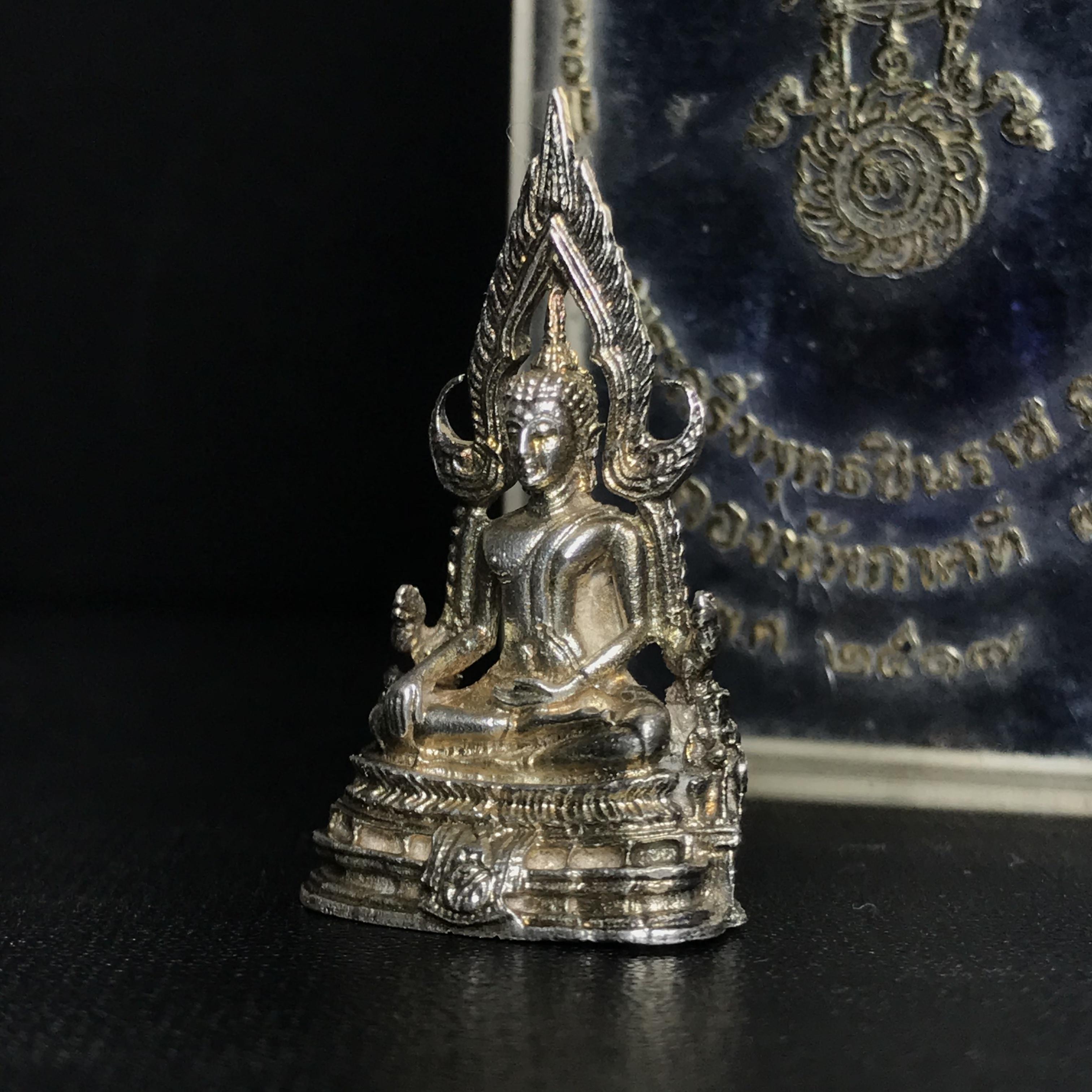 กริ่งพระพุทธชินราช ภปร. กองทัพภาคที่3จัดสร้าง ปี2517 เนื้อเงินกล่องเดิม(คัดสภาพสวย)(หายาก)(ในหลวง ร.9 เสด็จในพิธี)(1ใน2000องค์))