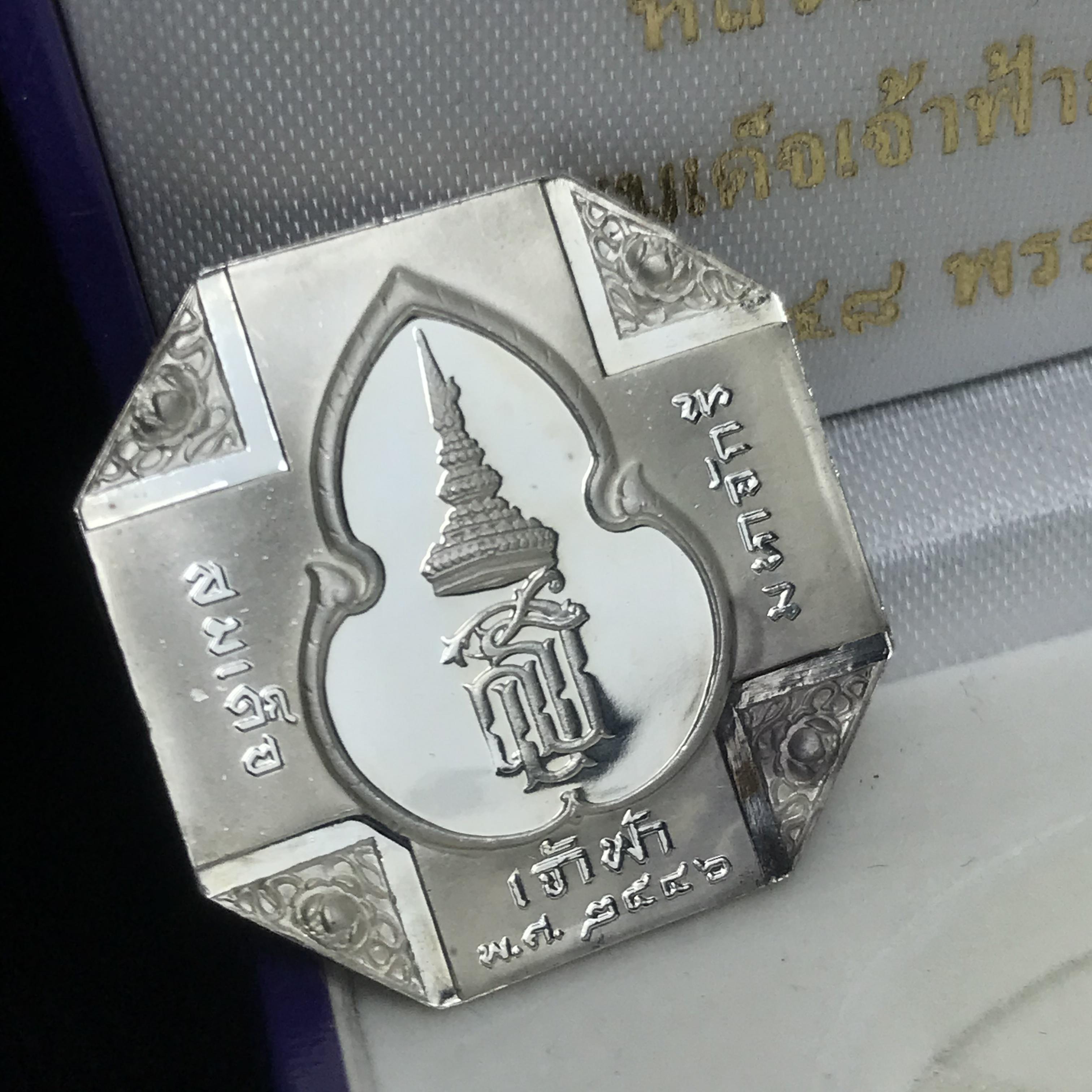 เหรียญหลวงพ่อทวด รุ่นสมเด็จเจ้าฟ้ามหาจักรี 48พรรษา โดยสภากาชาดไทย ปี2546 เนื้อเงินเดี่ยว ขนาด 2.8 ซม.พร้อมกล่องบรรจุเดิมสวยงาม