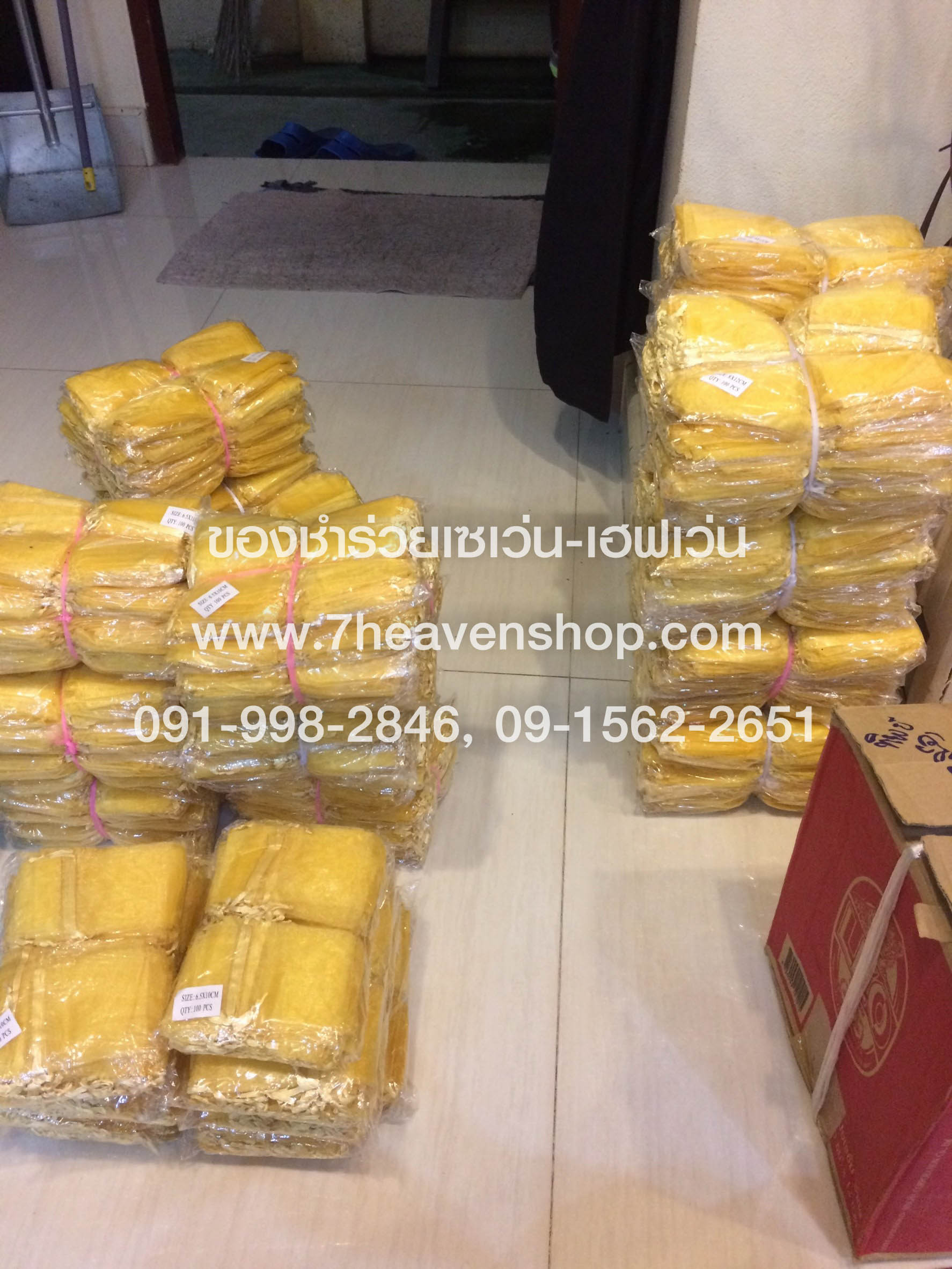 ขายส่ง ถุงใส่ของชำร่วย ถุงผ้าไหมแก้ว ถุงห่อของชำร่วย ขนาด 11x16