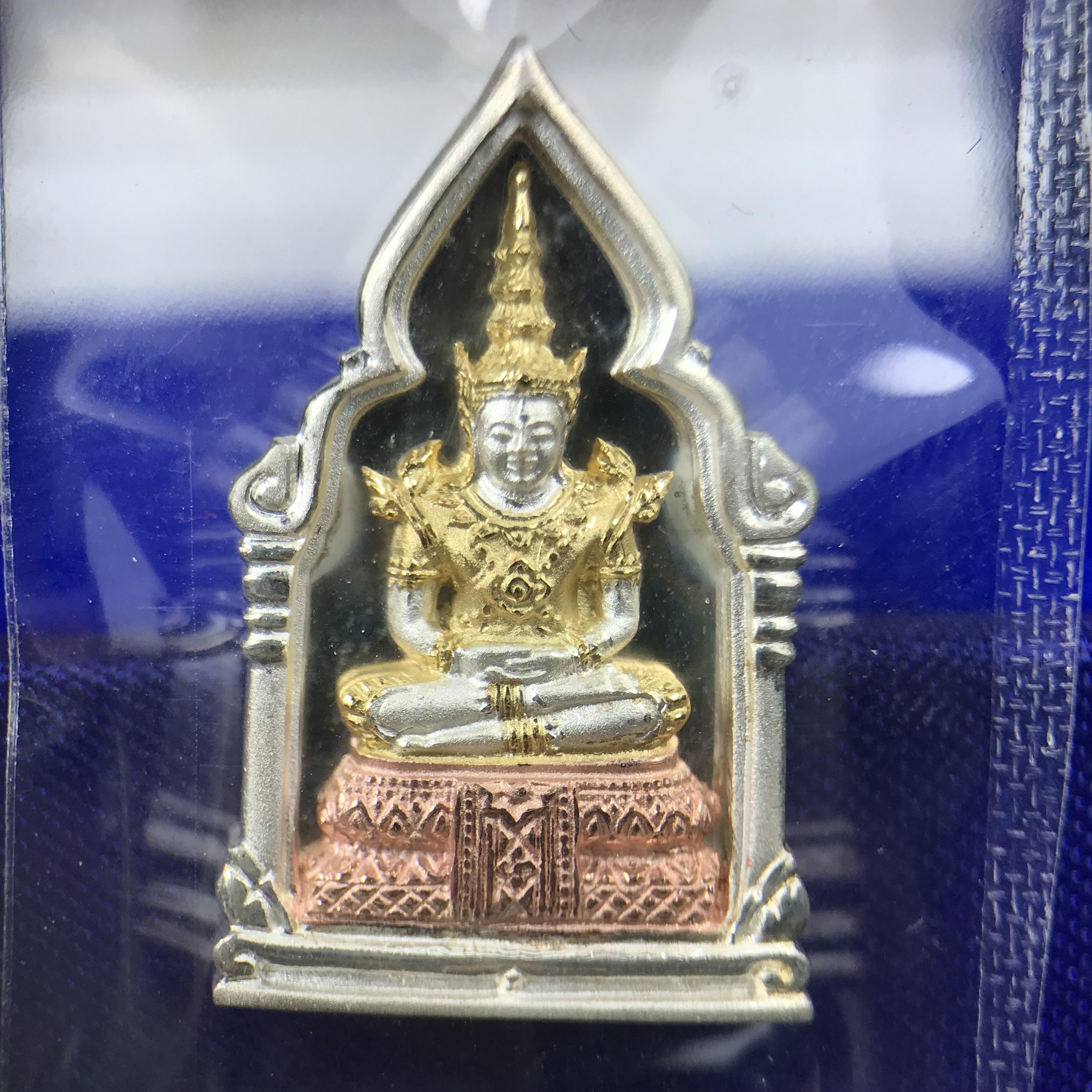 พระพุทธมหามณีรัตนปฎิมากร(พระแก้วมรกต)รุ่น เฉลิมพระเกียรติ วัดพระศรีรัตนศาสดารามราม(วัดพระแก้ว) ปี2543 เนื้อเงินสามกษัตริย์พิมพ์ซุ้มกนกเล็ก ขนาด สูง 2.5 ซ.ม. สภาพสวยซีนเดิมกล่องครบ(องค์หมายเลข ๘๗๙)