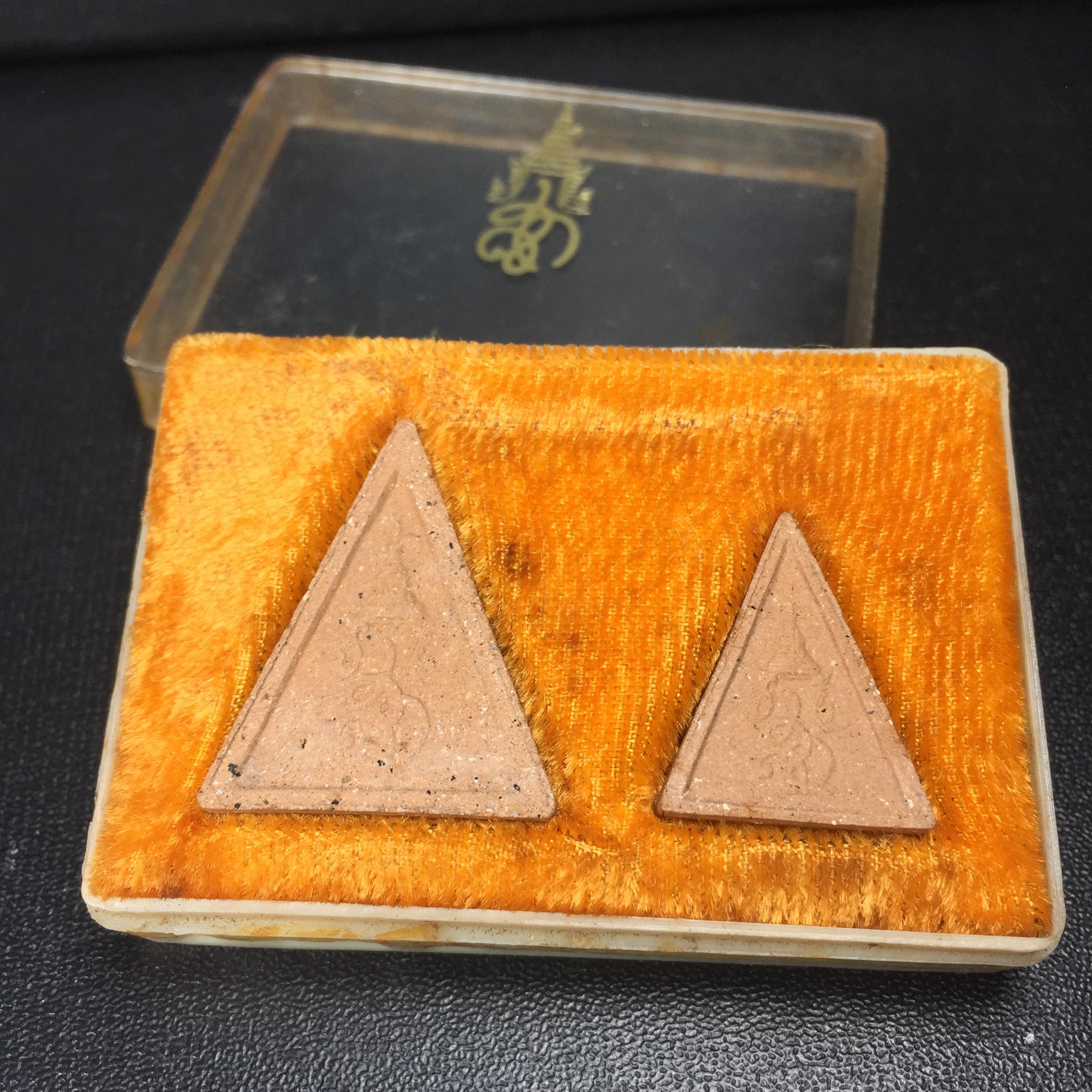 พระสมเด็จนางพญา สก ชุดพิมพ์ใหญ่-เล็ก วัดบวรนิเวศวิหาร ปี2519(ครบชุดกล่องบรรจุเดิมทั้ง 3 สี แดง-เหลือง-ฟ้า)(ในหลวงรัชกาลที่9และสมเด็จพระราชินี เสด็จร่วมในพิธี)(พิธีใหญ่)(มวลสารดี)