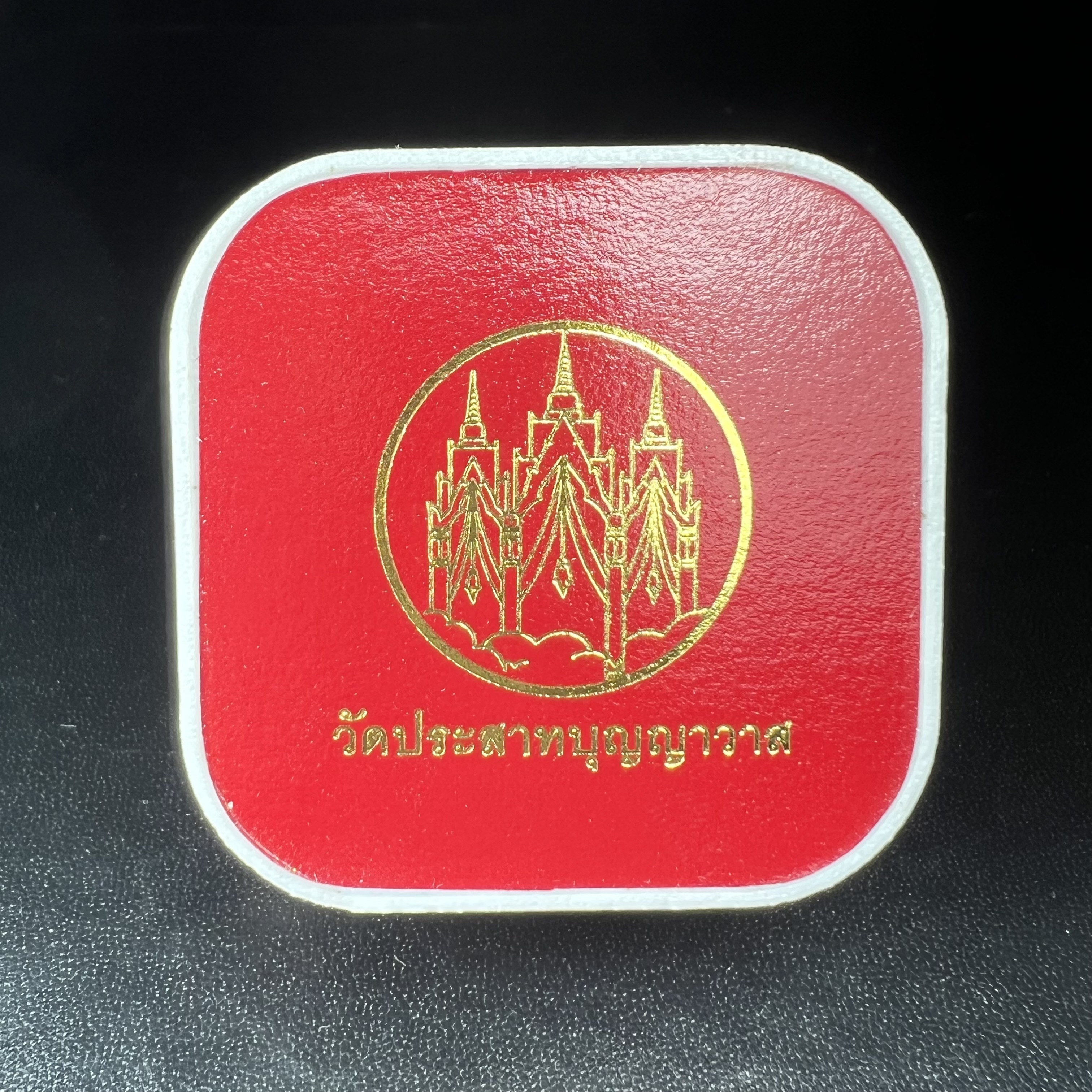 เหรียญหลวงพ่อทวด รุ่นมงคลบารมี วัดประสาทบุญญาวาส ปี 2545 เนื้อเงิน พิมพ์ทรงรูปไข่เล็ก(ขนาด 2.0*1.8 ซม.)ฉลุลายฉากพี้นหลังสีรุ้งสามมิติสวยงาม ตอกโค๊ตมีหมายเลข สภาพสวยซีนซองเดิมพร้อมกล่องบรรจุเดิมครบ***เดินทางปลอดภัยหลวงพ่อทวดคุ้มครอง****