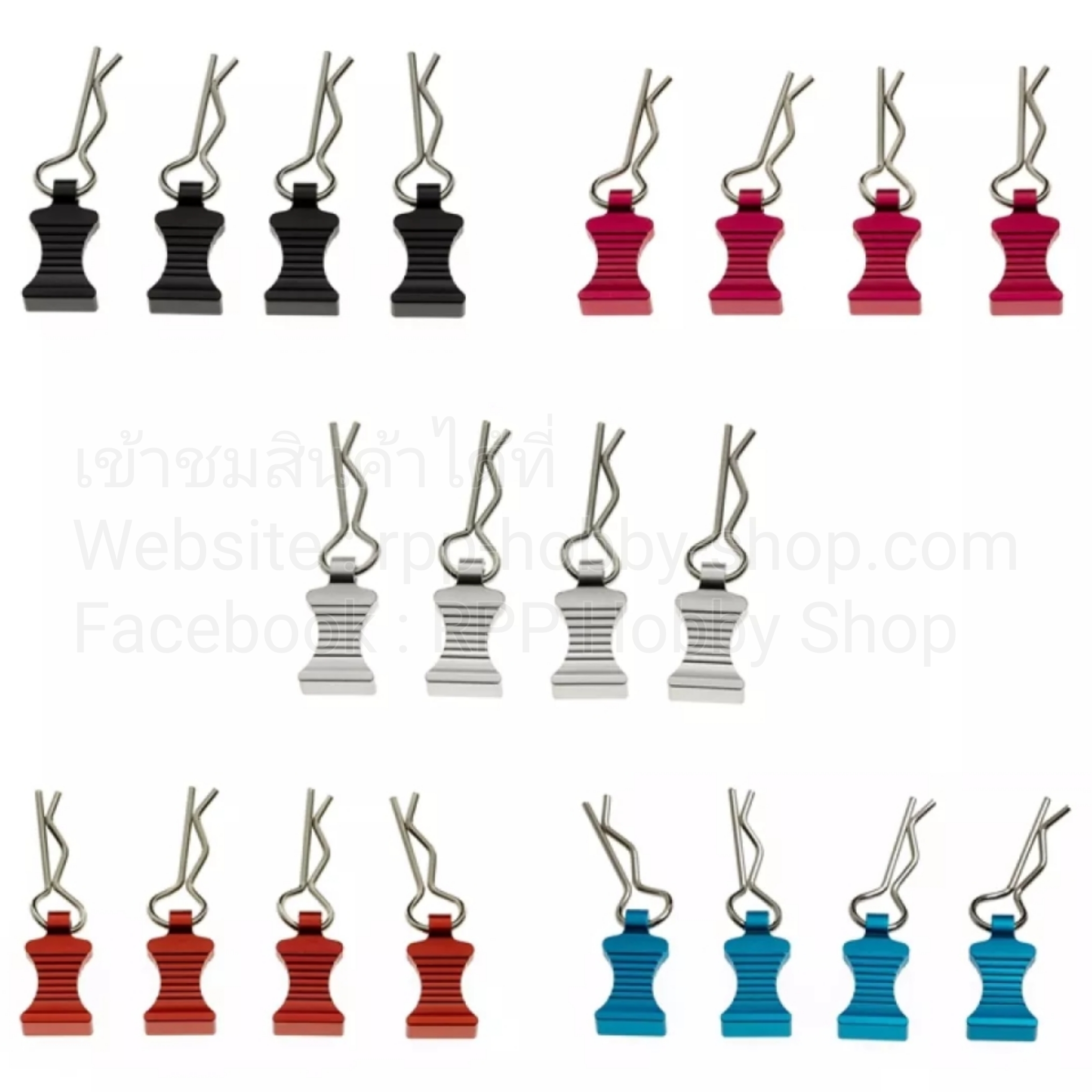 R-Clip ล๊อคบอดี้ + ตุ้มอลูมิเนียม (กดที่รูปเพื่อดูรายละเอียดสินค้า)